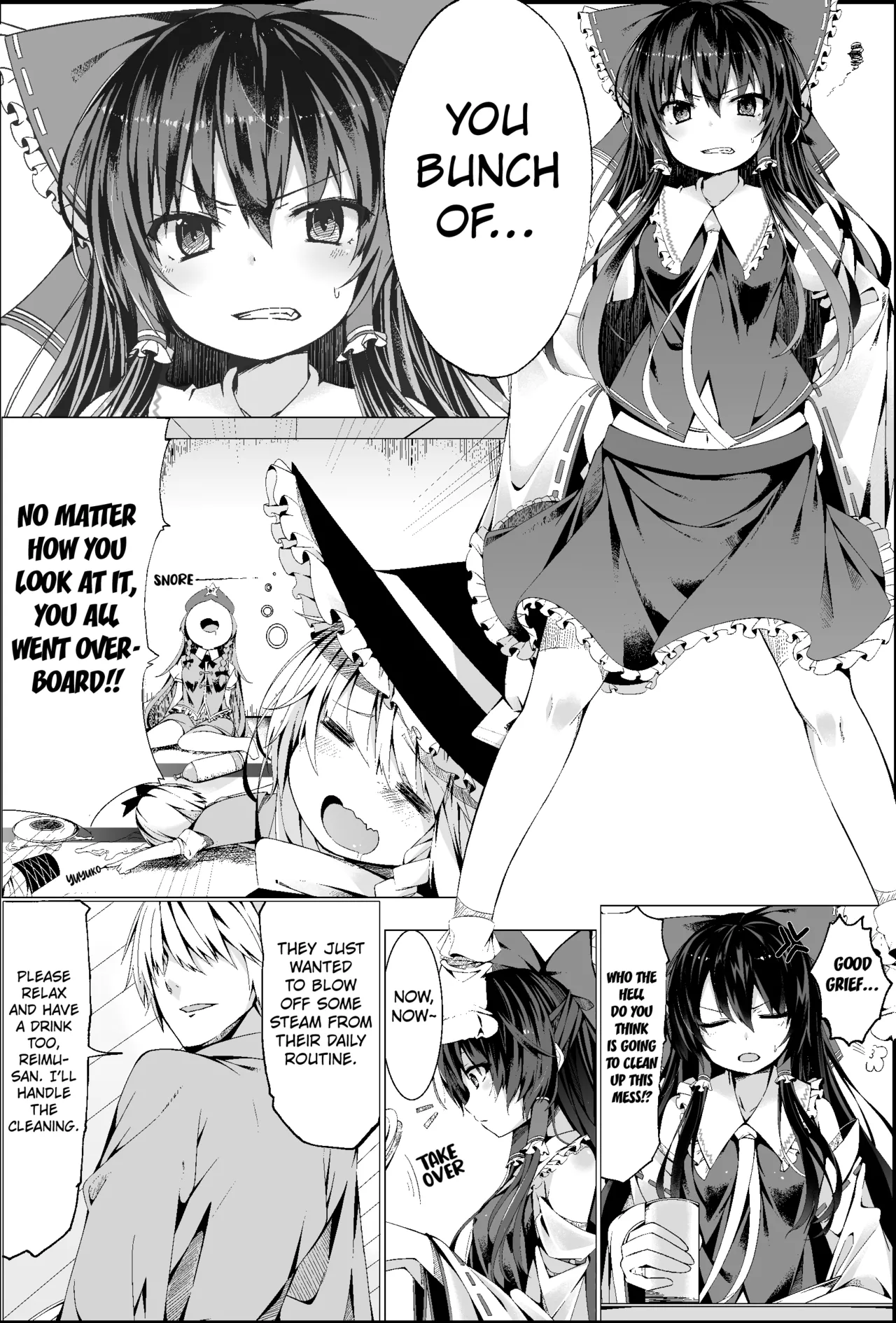 Suika Tandeki Chapter 1 - page 3