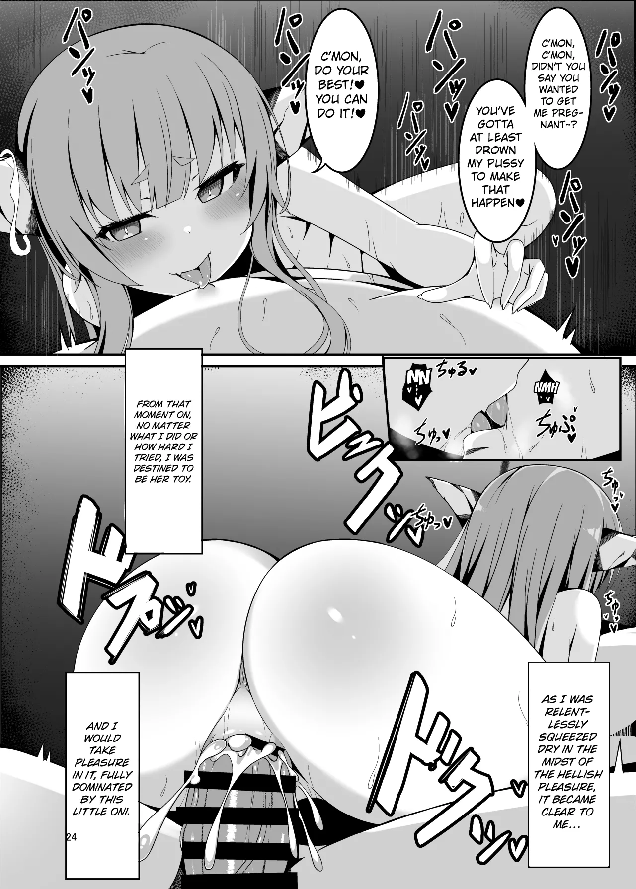 Onzen de Deatta Kouni ni Lolicon e to Otosarete kara no Ohanashi Chapter 1 - page 21