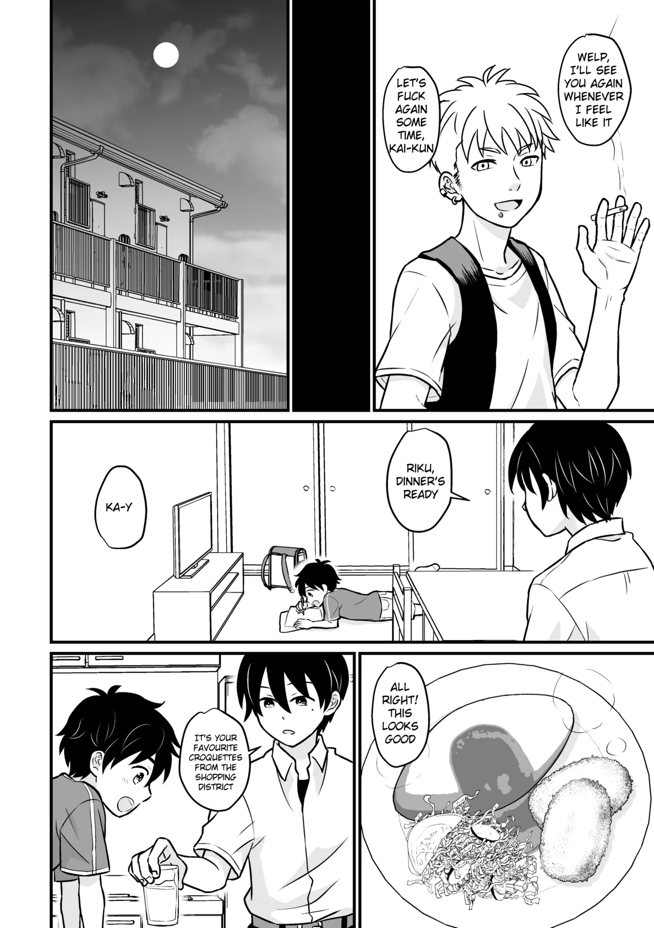 Kyousei Baishun Chapter 1 - page 7