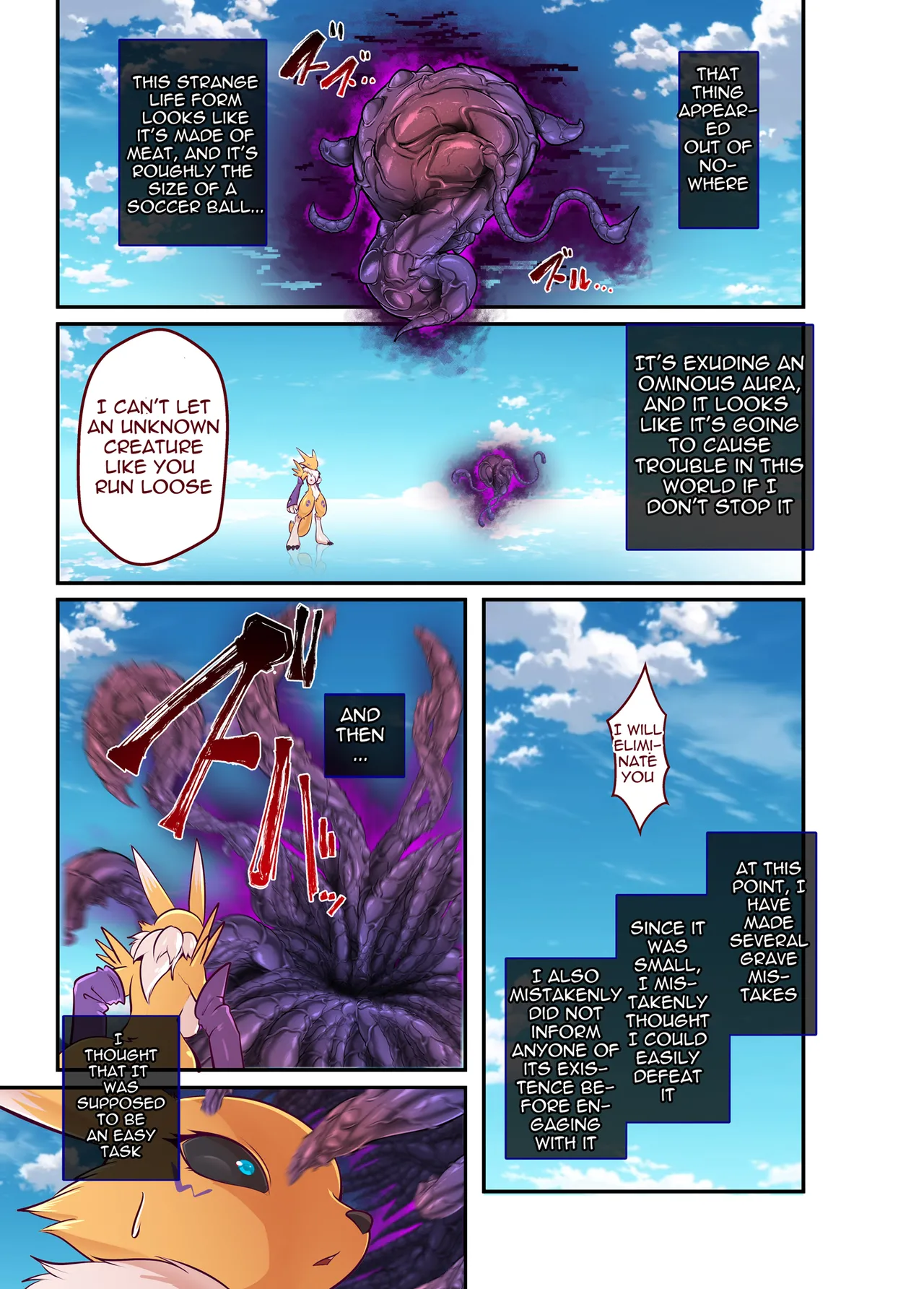 RE:VIRUS Chapter 1 - page 4