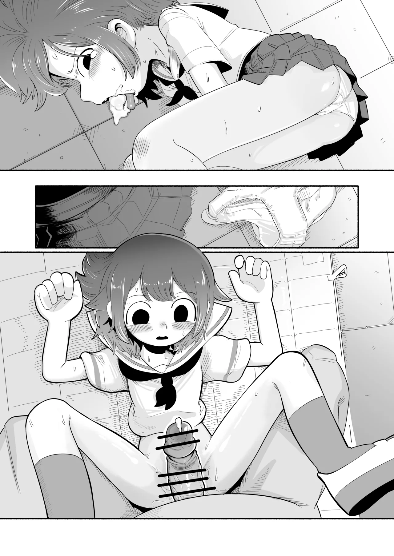 NSFW Kurobeta-chan Chapter 1 - page 12