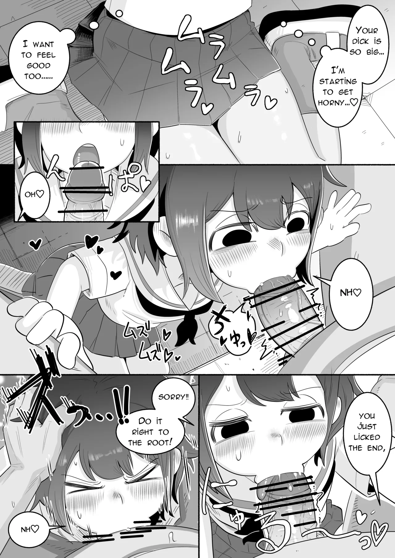 NSFW Kurobeta-chan Chapter 1 - page 6