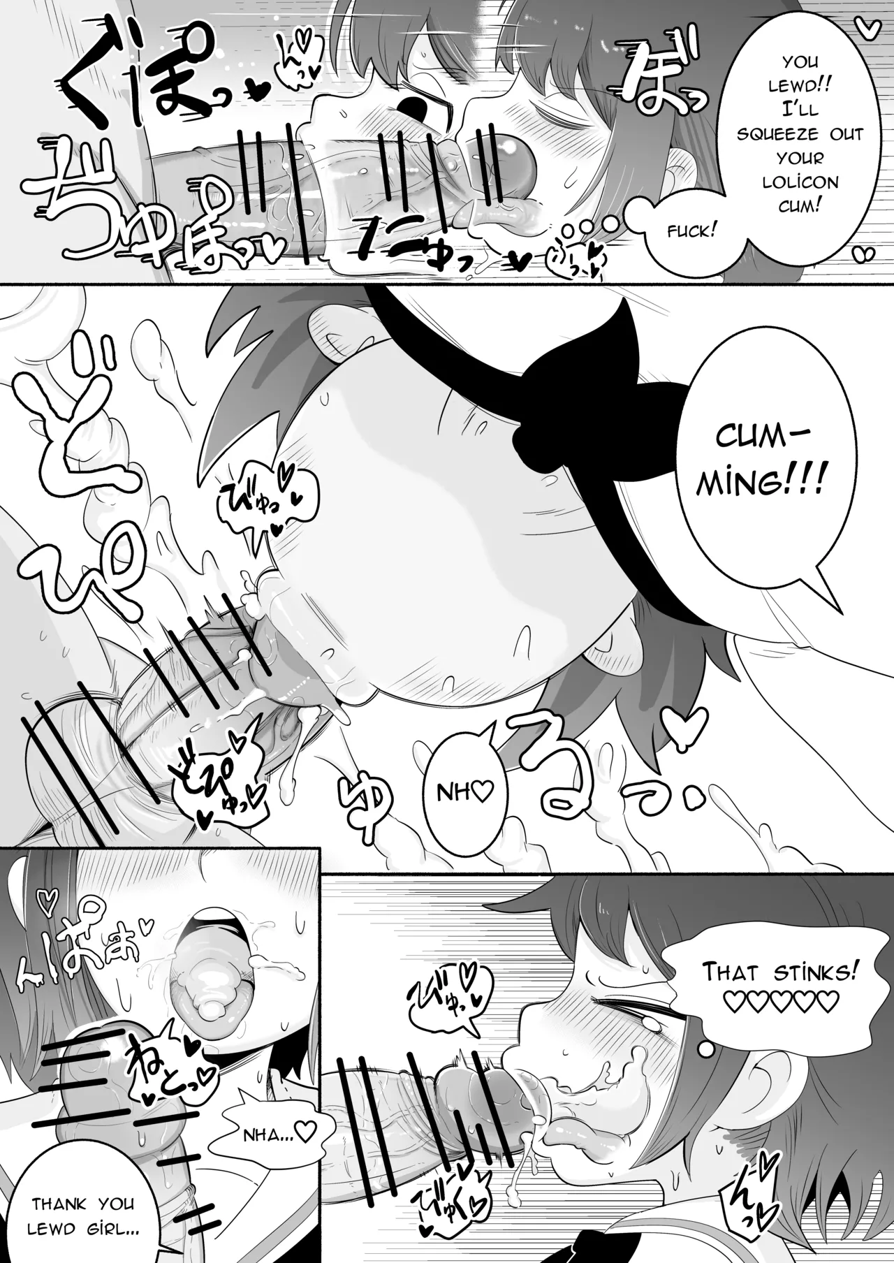 NSFW Kurobeta-chan Chapter 1 - page 7