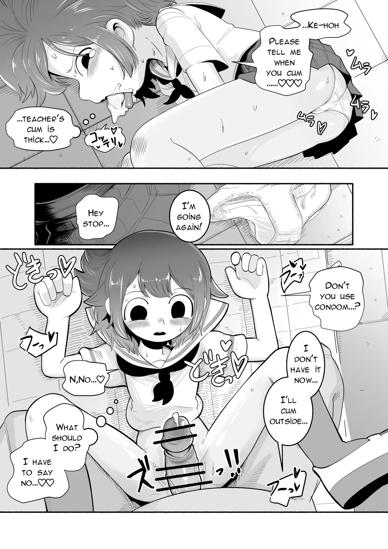 NSFW Kurobeta-chan Chapter 1 - page 8