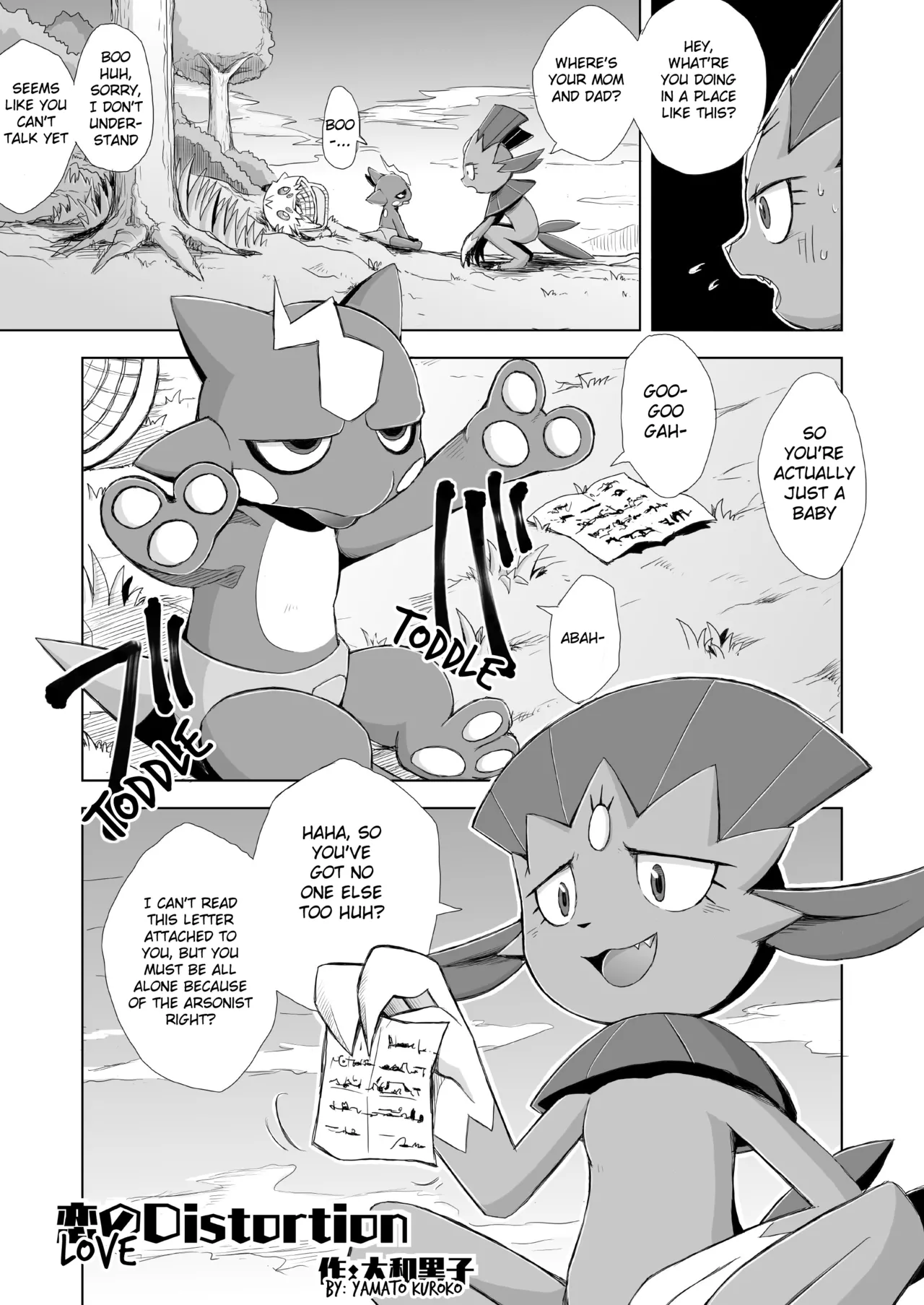 Love Distortion Chapter 1 - page 3