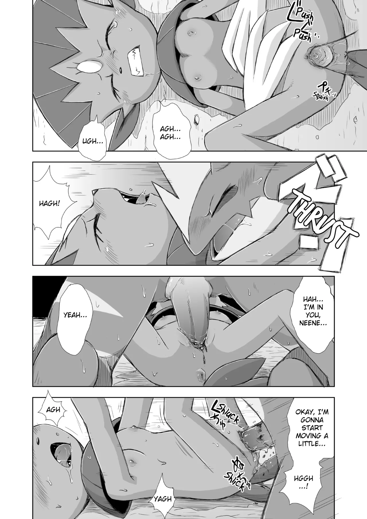 Love Distortion Chapter 1 - page 49