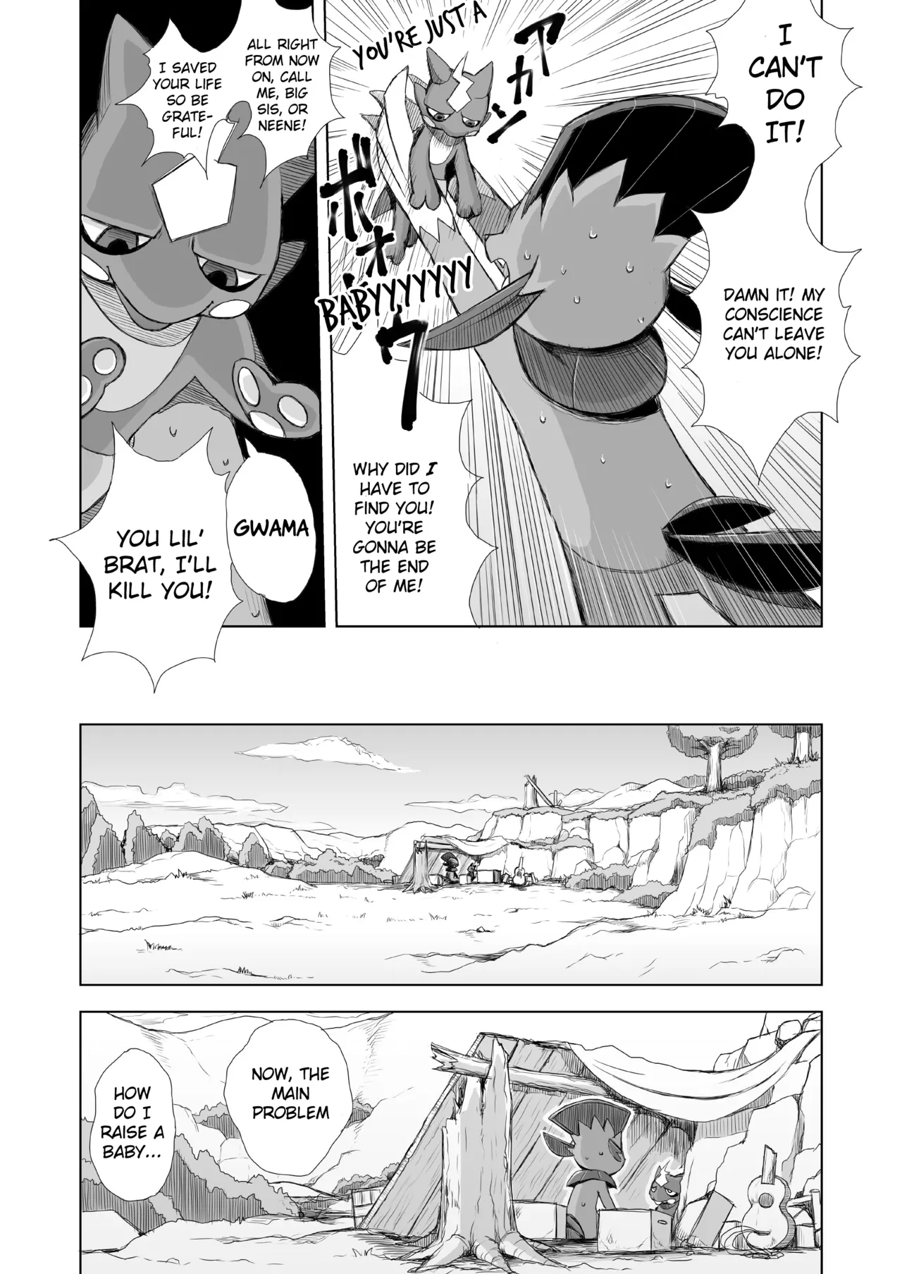 Love Distortion Chapter 1 - page 5