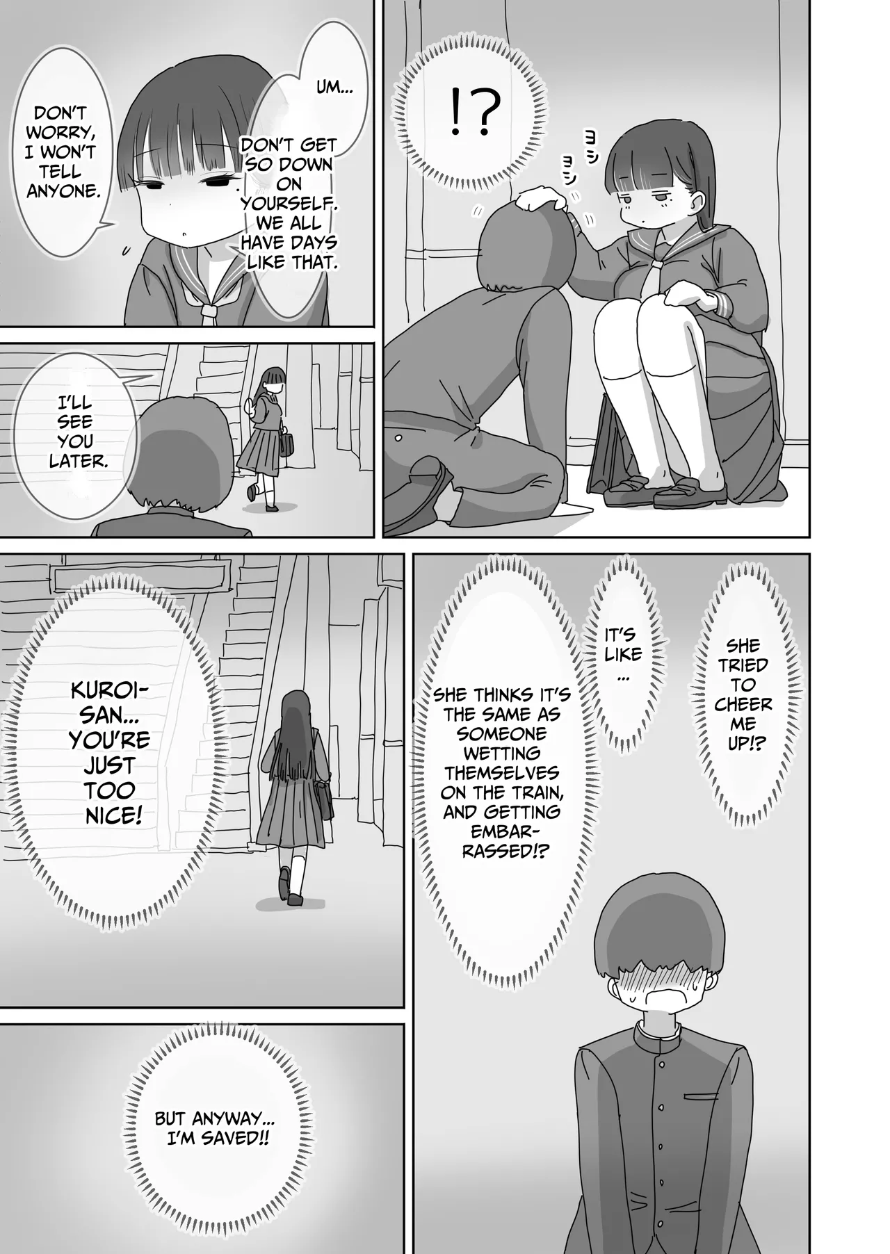 Densha Tsuugaku-chuu Kossori Nakadashi Sasetekureru Classmate no Kuroi-san Chapter 1 - page 12