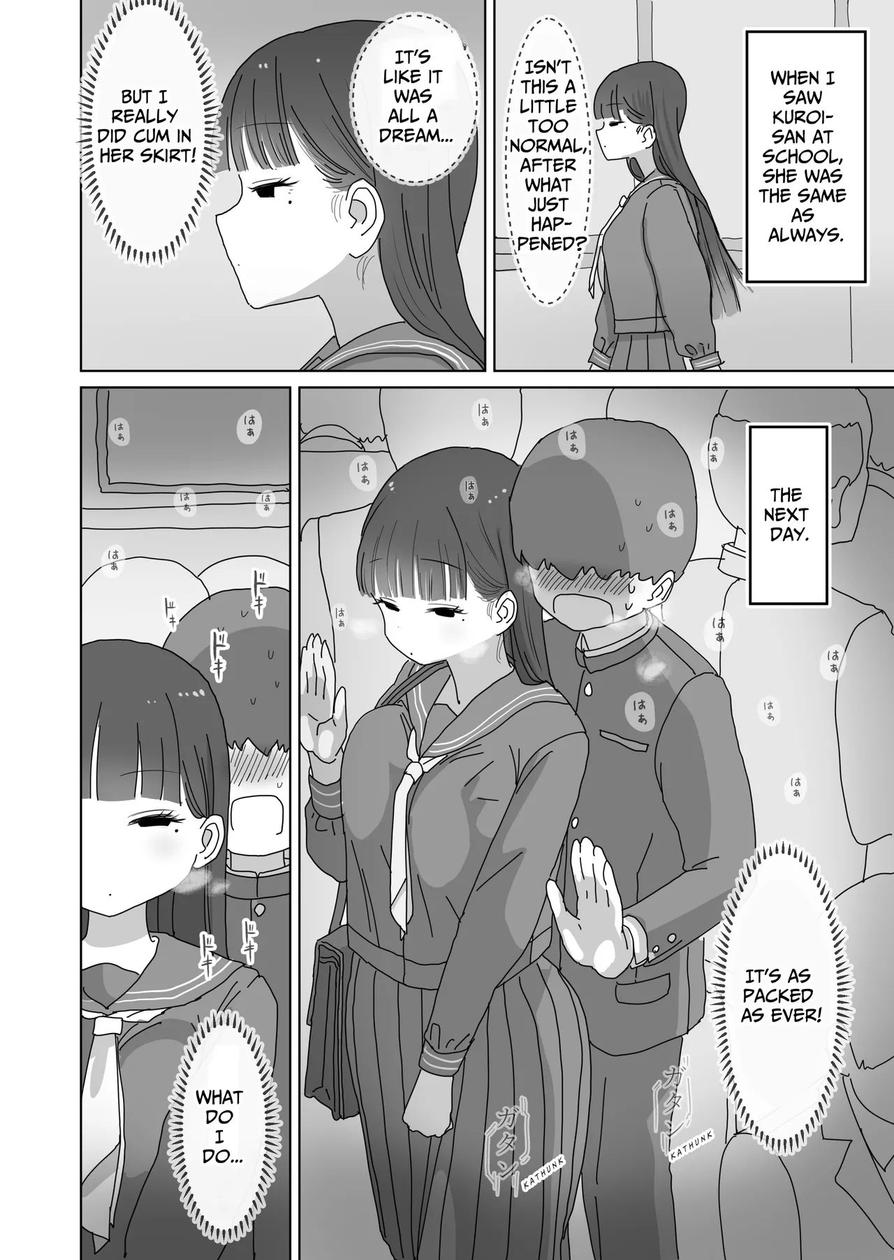 Densha Tsuugaku-chuu Kossori Nakadashi Sasetekureru Classmate no Kuroi-san Chapter 1 - page 13