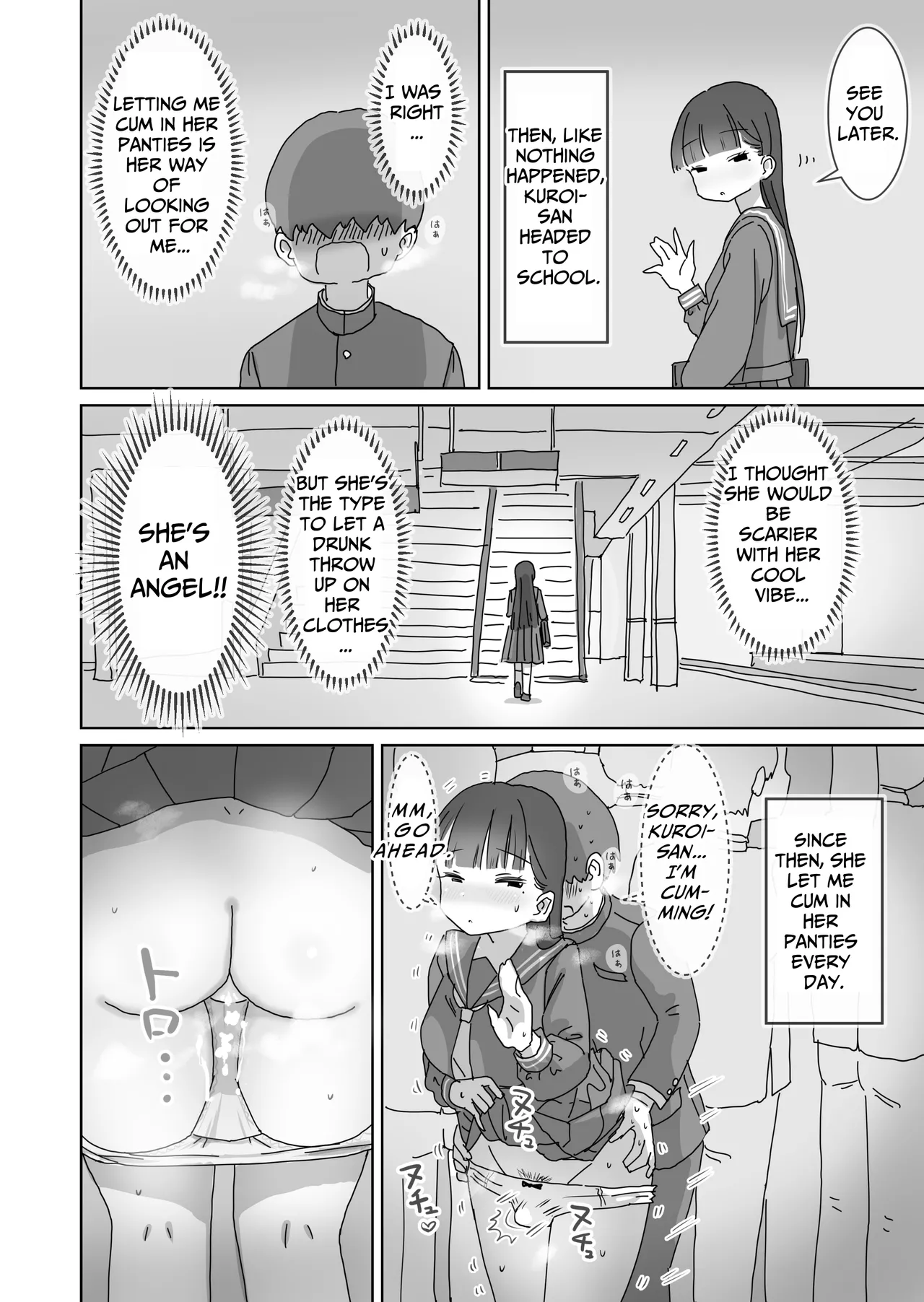 Densha Tsuugaku-chuu Kossori Nakadashi Sasetekureru Classmate no Kuroi-san Chapter 1 - page 21