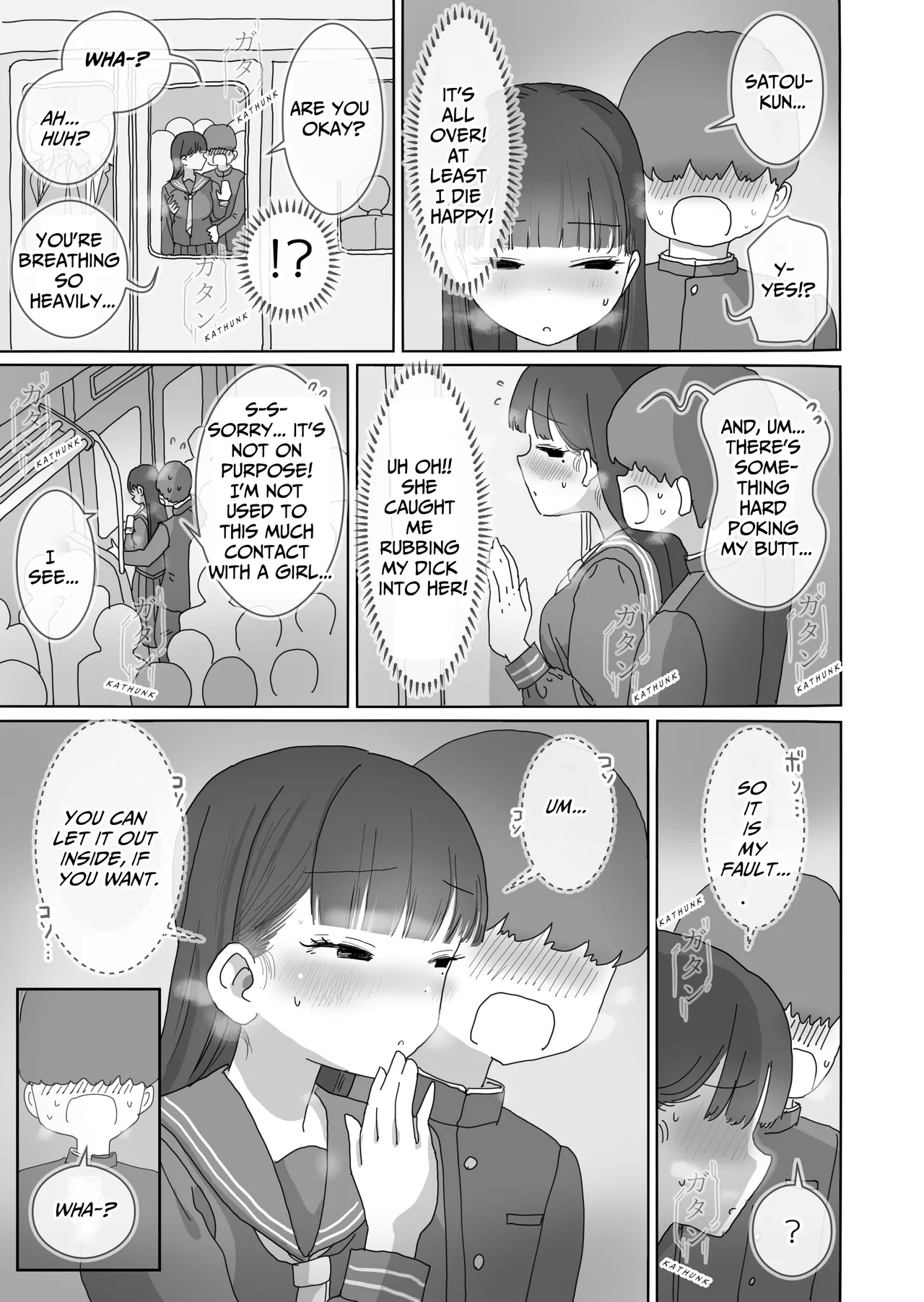 Densha Tsuugaku-chuu Kossori Nakadashi Sasetekureru Classmate no Kuroi-san Chapter 1 - page 8