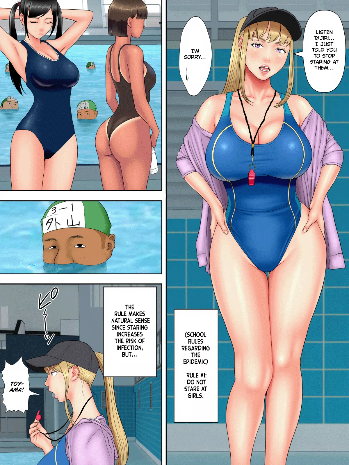 Sex Shinai to Shinu Yamai 5 ~Shishunki Poolside hen~ Chapter 1 - page 10