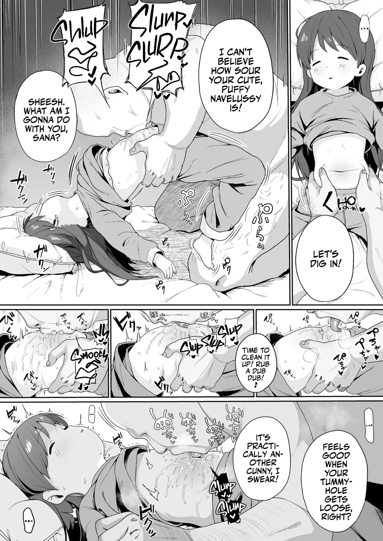 Konya wa Manamusume Nemurasete Konsui Benjo ni Shiyoutto Chapter 1 - page 5