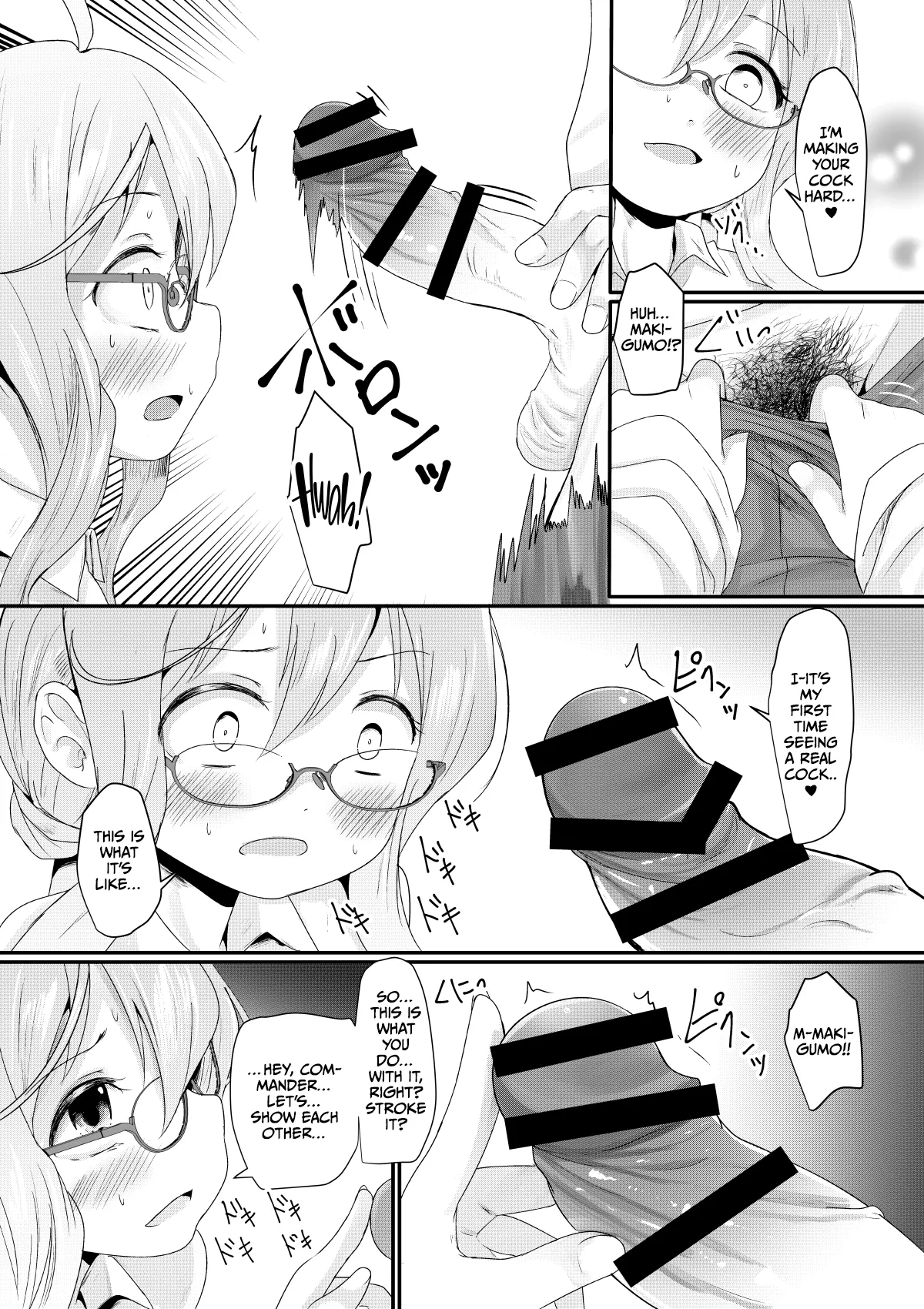 Maki Challenge Chapter 1 - page 14