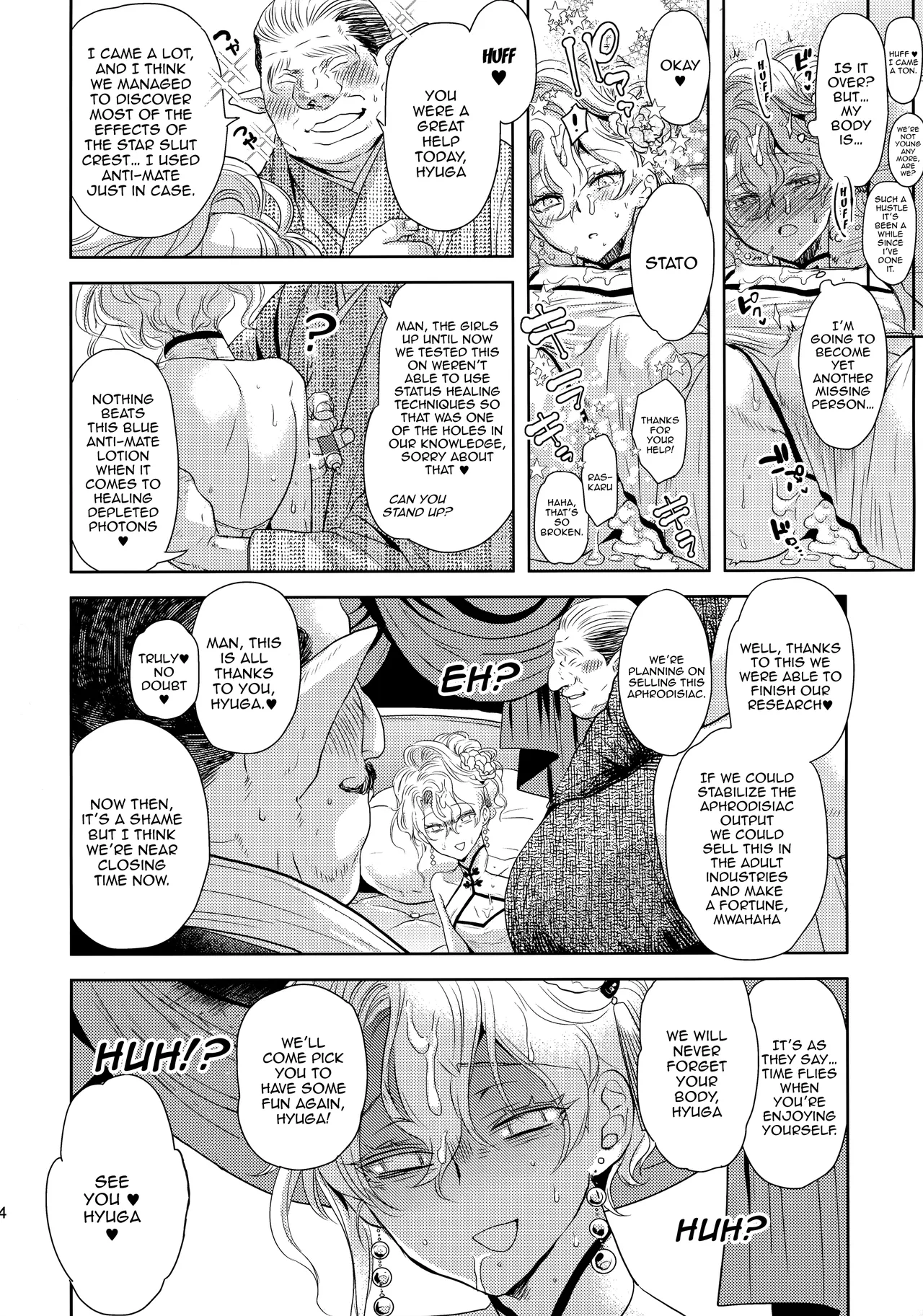 Kou Miete Technique ni wa Jishin ga Arimasu Chapter 1 - page 23