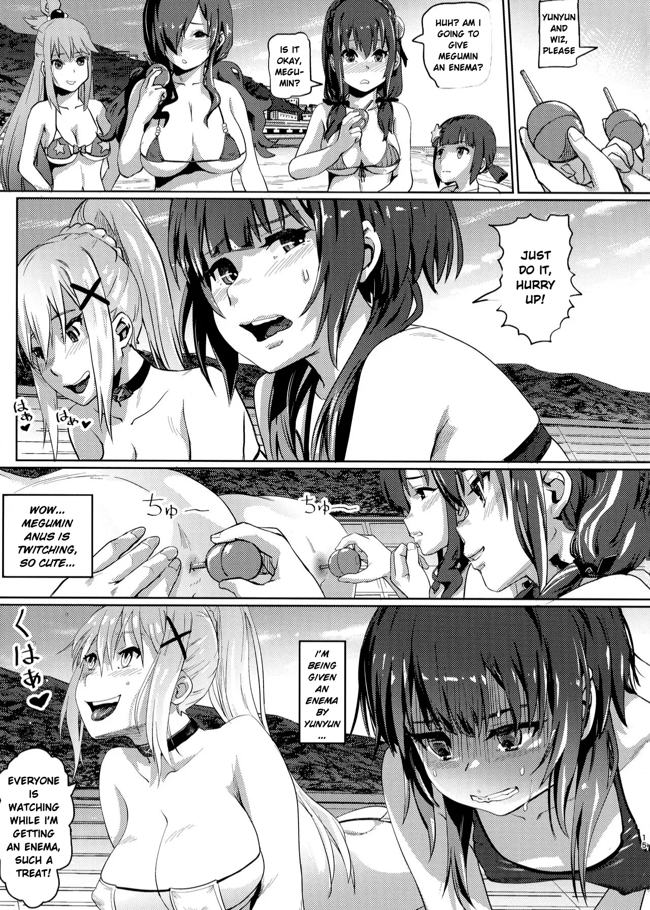 Kono Suarashii Choker ni...4 Chapter 1 - page 14