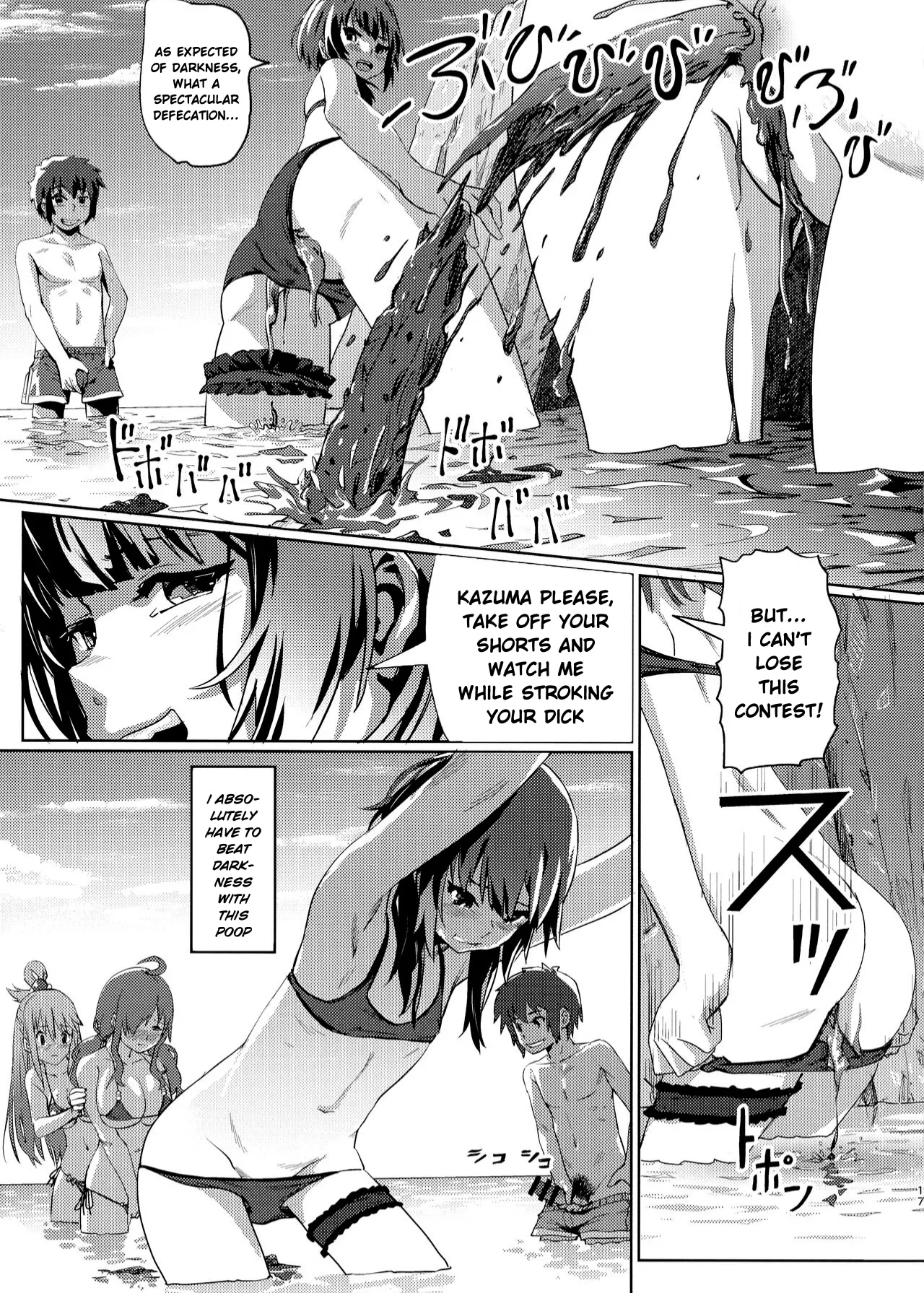 Kono Suarashii Choker ni...4 Chapter 1 - page 16