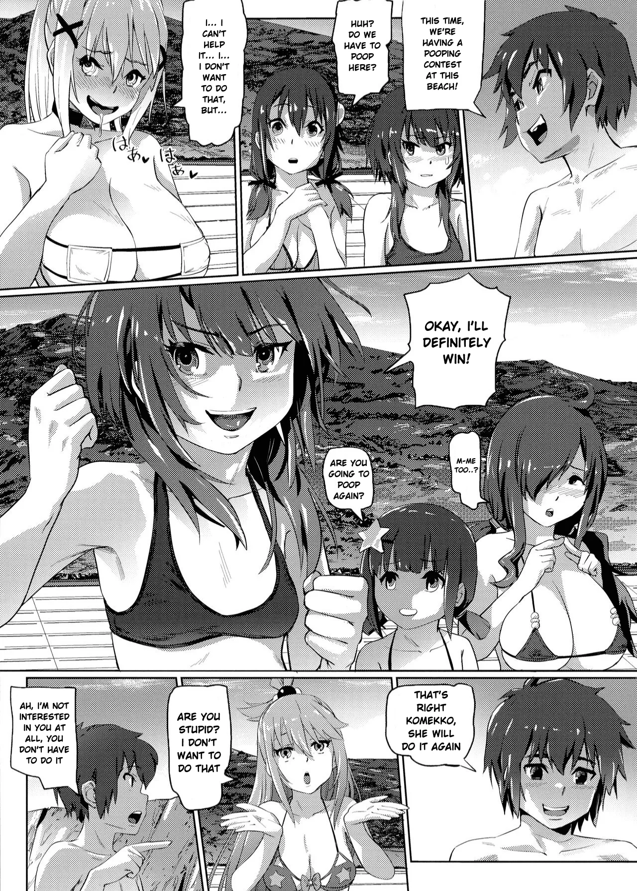 Kono Suarashii Choker ni...4 Chapter 1 - page 6