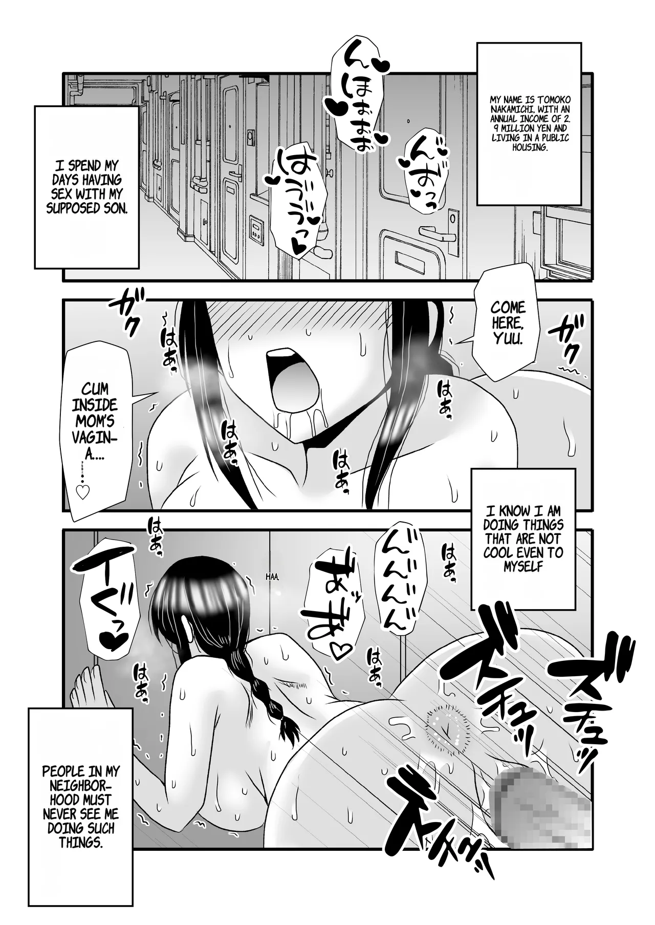 Yasashikute Kyonyuu no Okaasan ga Musuko Chinpo de Baka ni Nacchau Hanashi 3 Chapter 1 - page 11