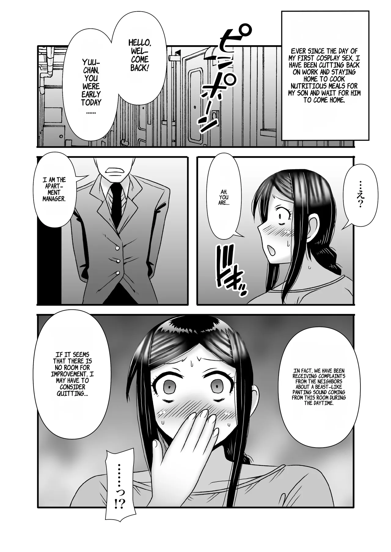 Yasashikute Kyonyuu no Okaasan ga Musuko Chinpo de Baka ni Nacchau Hanashi 3 Chapter 1 - page 29