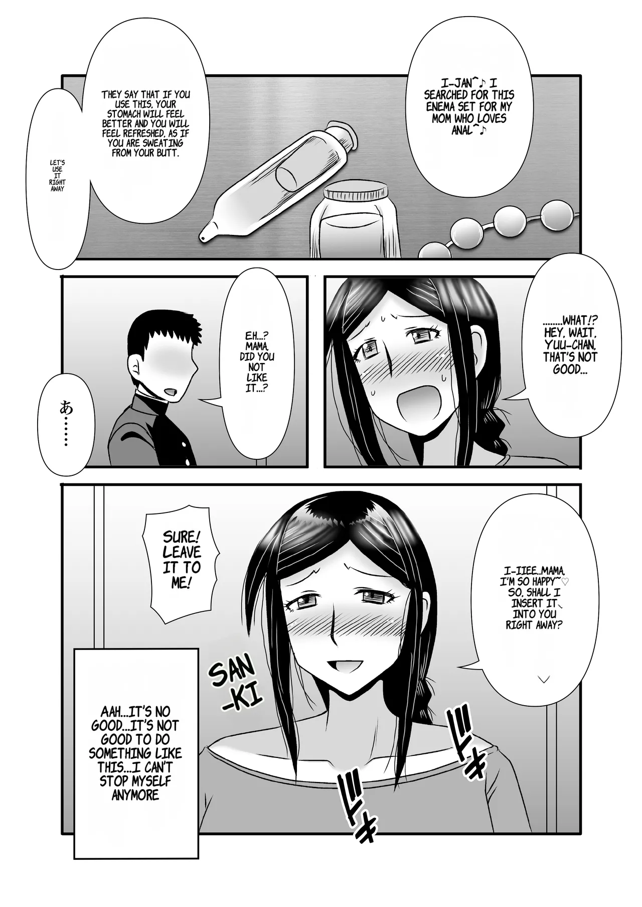 Yasashikute Kyonyuu no Okaasan ga Musuko Chinpo de Baka ni Nacchau Hanashi 3 Chapter 1 - page 31