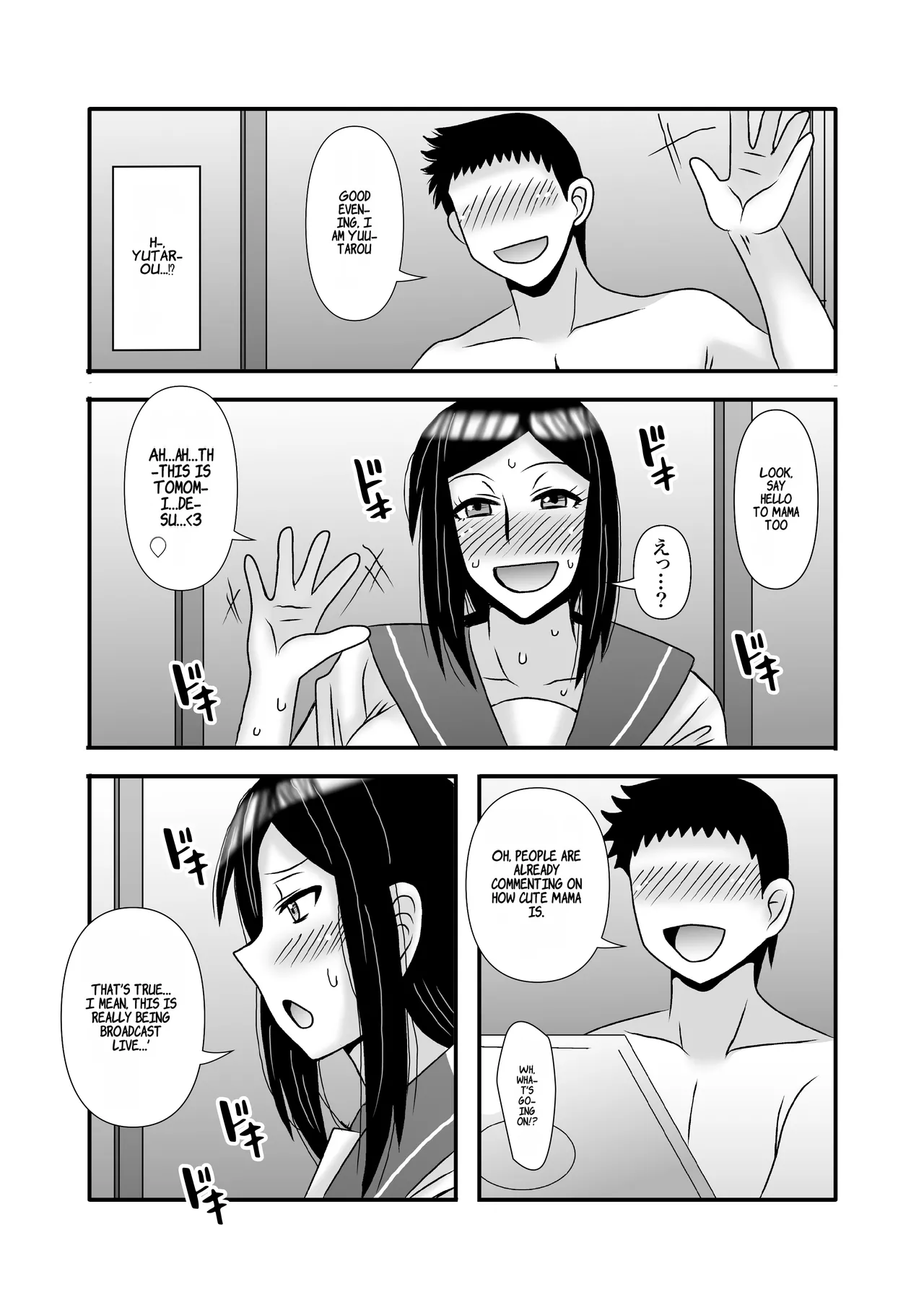 Yasashikute Kyonyuu no Okaasan ga Musuko Chinpo de Baka ni Nacchau Hanashi 3 Chapter 1 - page 61