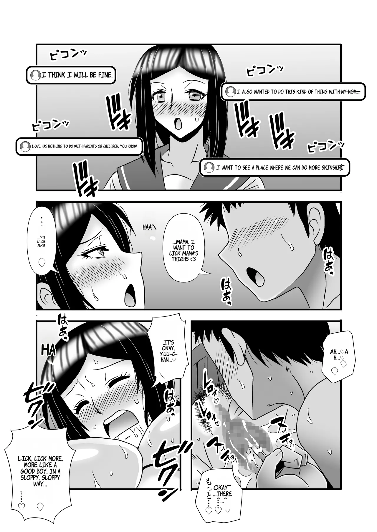 Yasashikute Kyonyuu no Okaasan ga Musuko Chinpo de Baka ni Nacchau Hanashi 3 Chapter 1 - page 65