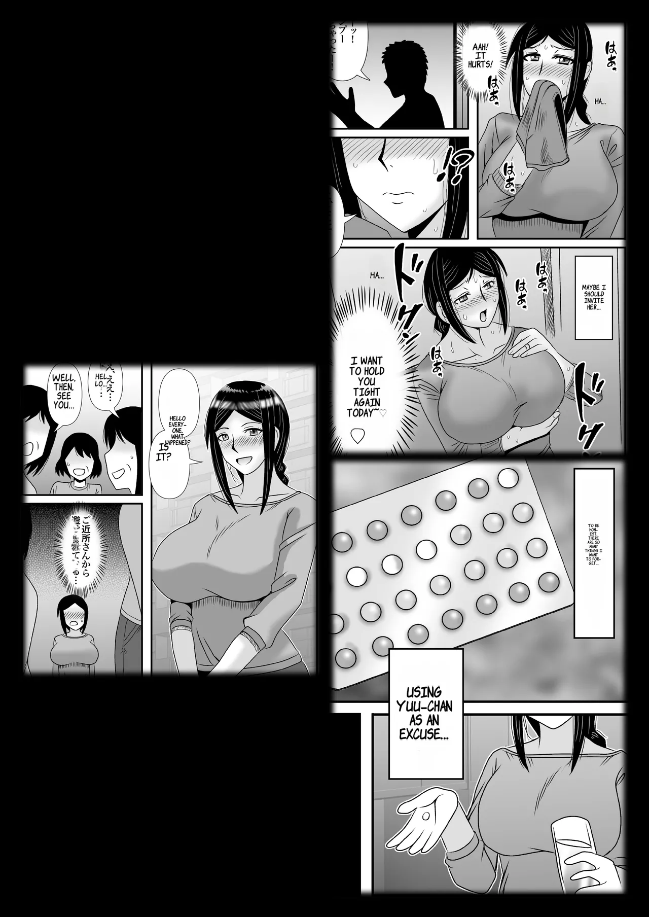 Yasashikute Kyonyuu no Okaasan ga Musuko Chinpo de Baka ni Nacchau Hanashi 3 Chapter 1 - page 81