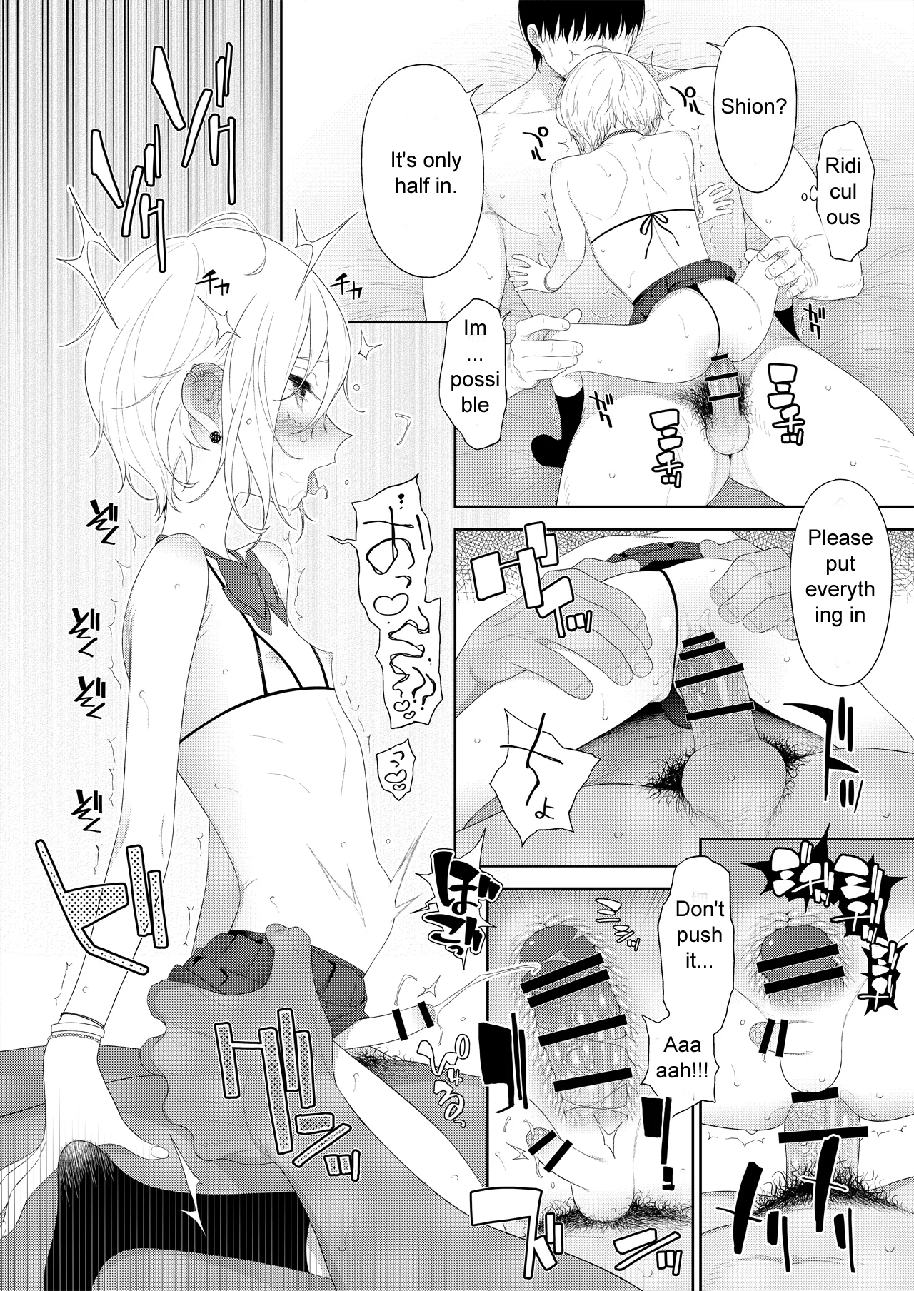 Kanraku! Papa Katsu Otokonoko Chapter 1 - page 12