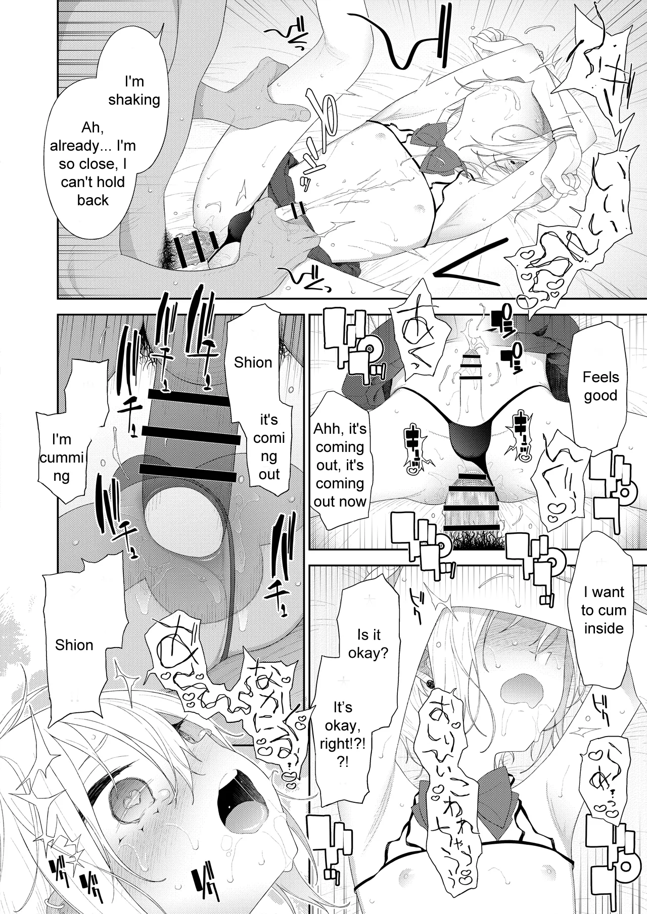 Kanraku! Papa Katsu Otokonoko Chapter 1 - page 20