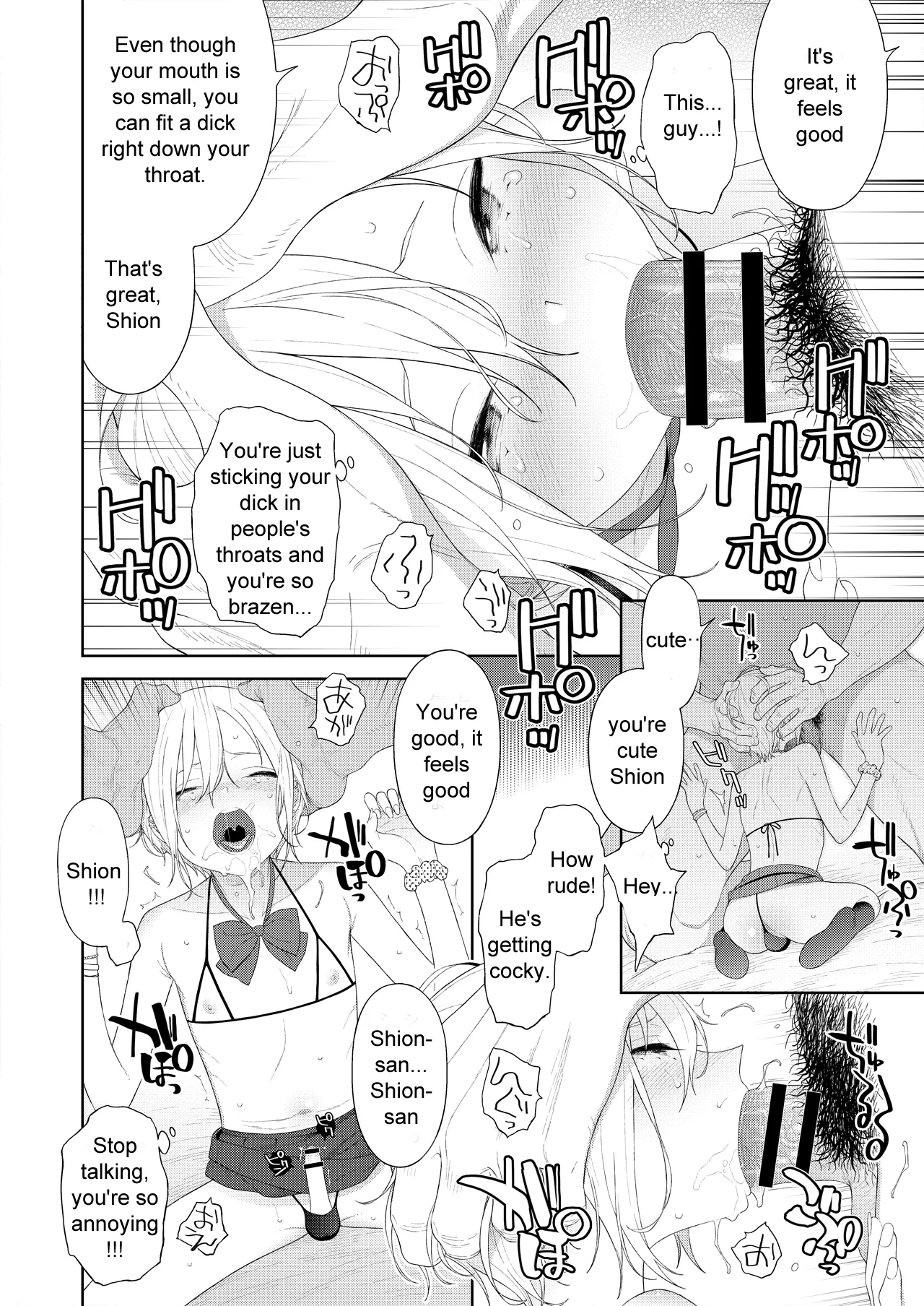 Kanraku! Papa Katsu Otokonoko Chapter 1 - page 8