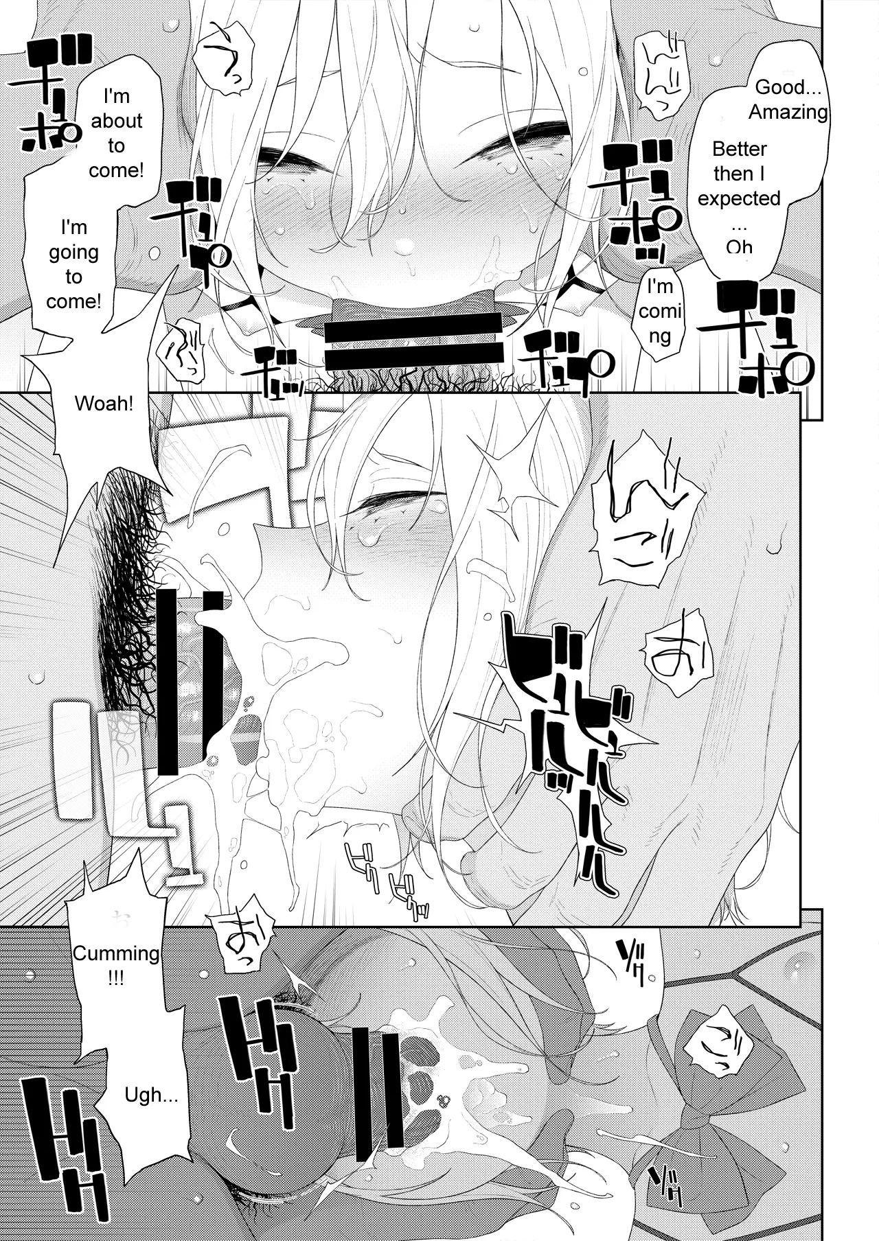 Kanraku! Papa Katsu Otokonoko Chapter 1 - page 9