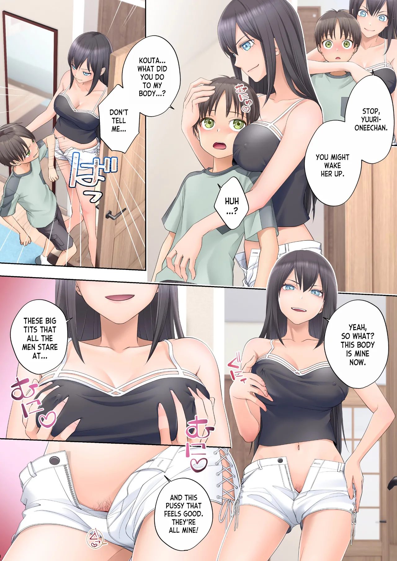 Boku Swap Ane ~Akogare no Onee-chan to Karada o Irekaerareteshimatta Boku~ Chapter 1 - page 34