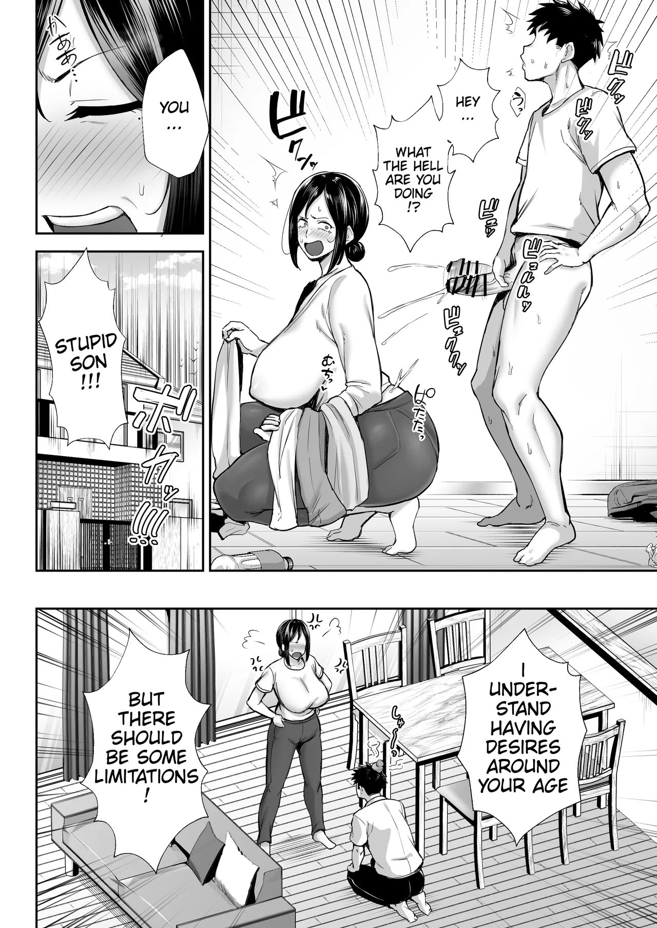 The Closest And Most Erotic Woman To Me Is My Big Breasted Mama Miyuki ~I'm A Mother But I'm Having Trouble Masturbating My Stupid Son~ Chapter 1 - page 5