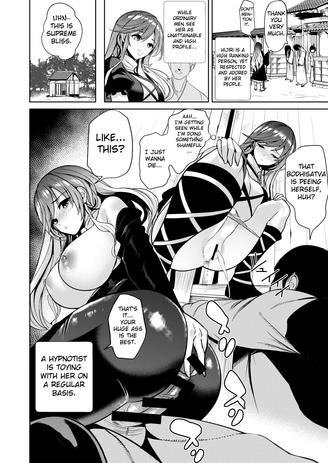 Touhou Saimin 5 Anji Niyotte Dankon Chuudoku ni Saserareta Hijiri Byakuren Chapter 1 - page 19