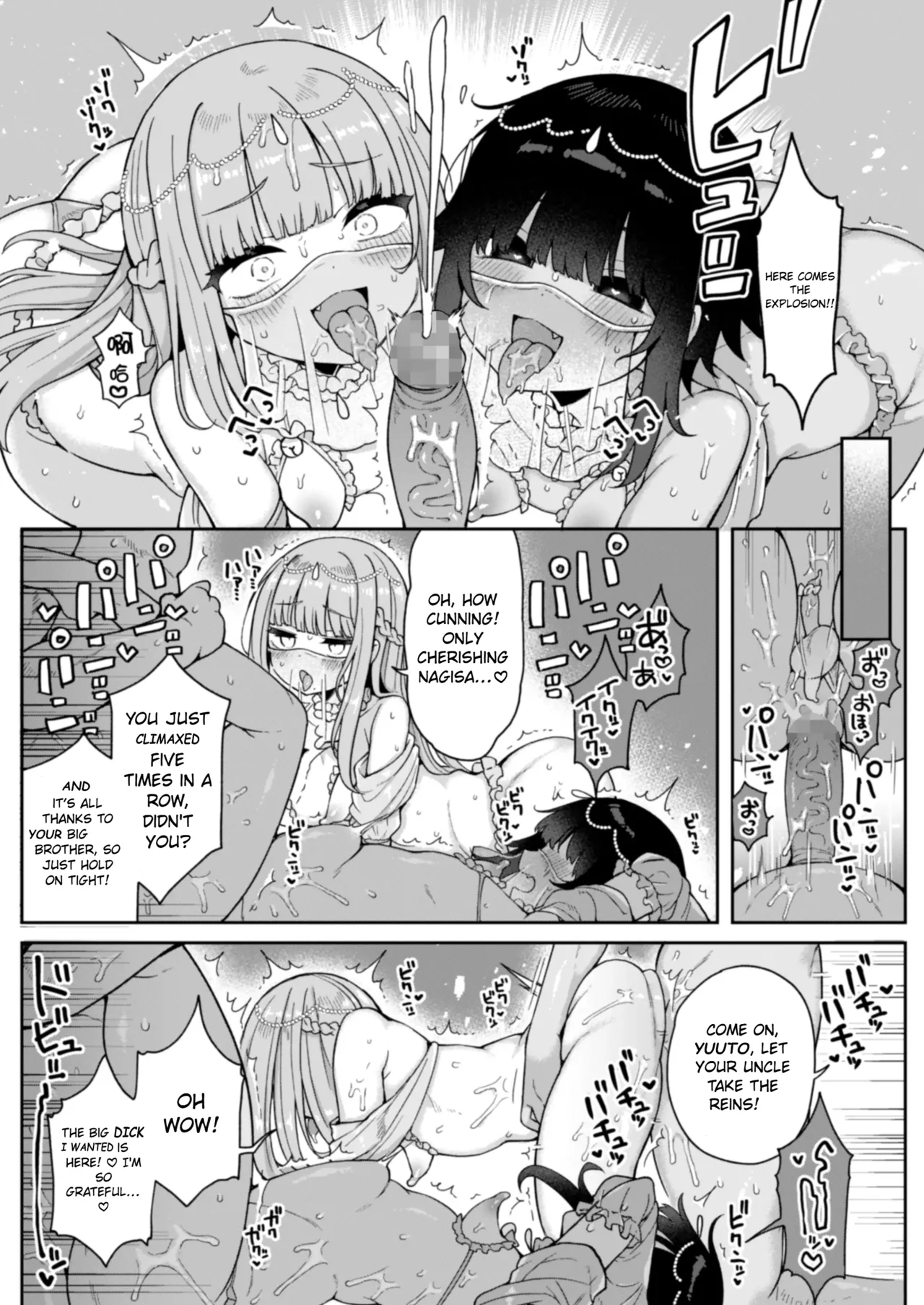 Mesu Ochi Mura e Youkoso ~Seishori Gakari ni Erabareta Otokonoko-tachi~ Chapter 1 - page 35