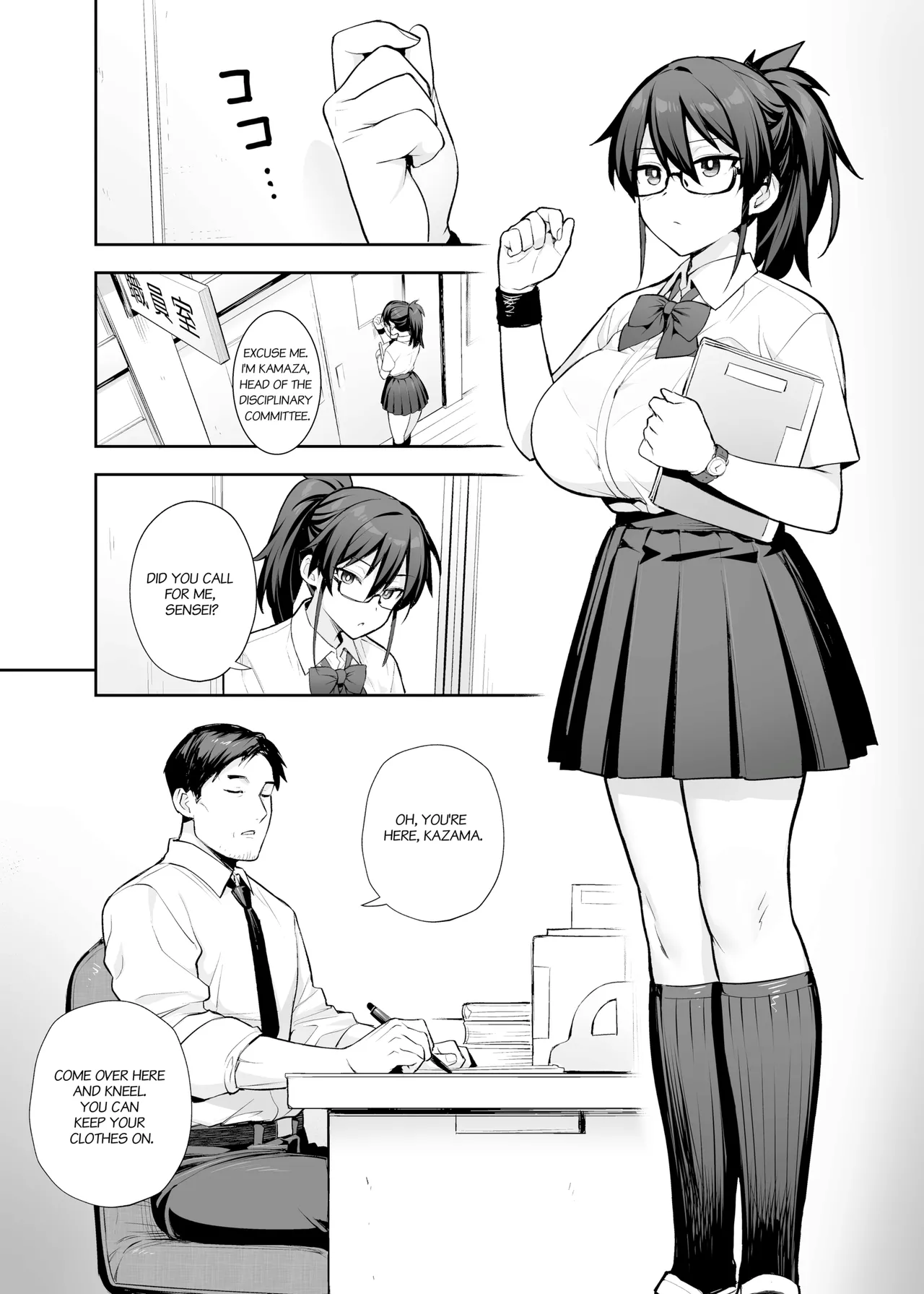 About the New President of the Disciplinary Committee's Huge Tits 2 Chapter 1 - page 23