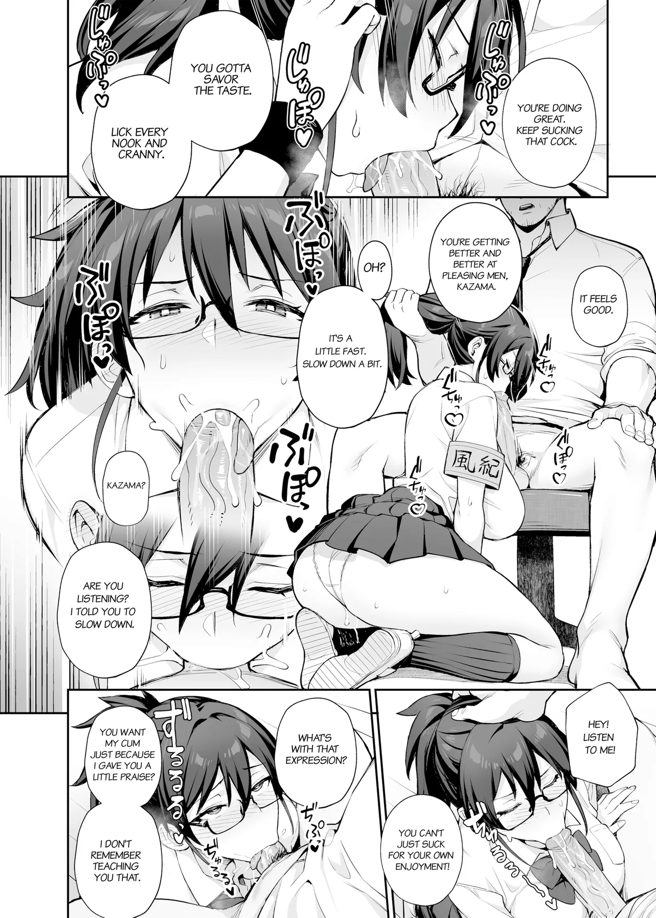 About the New President of the Disciplinary Committee's Huge Tits 2 Chapter 1 - page 24