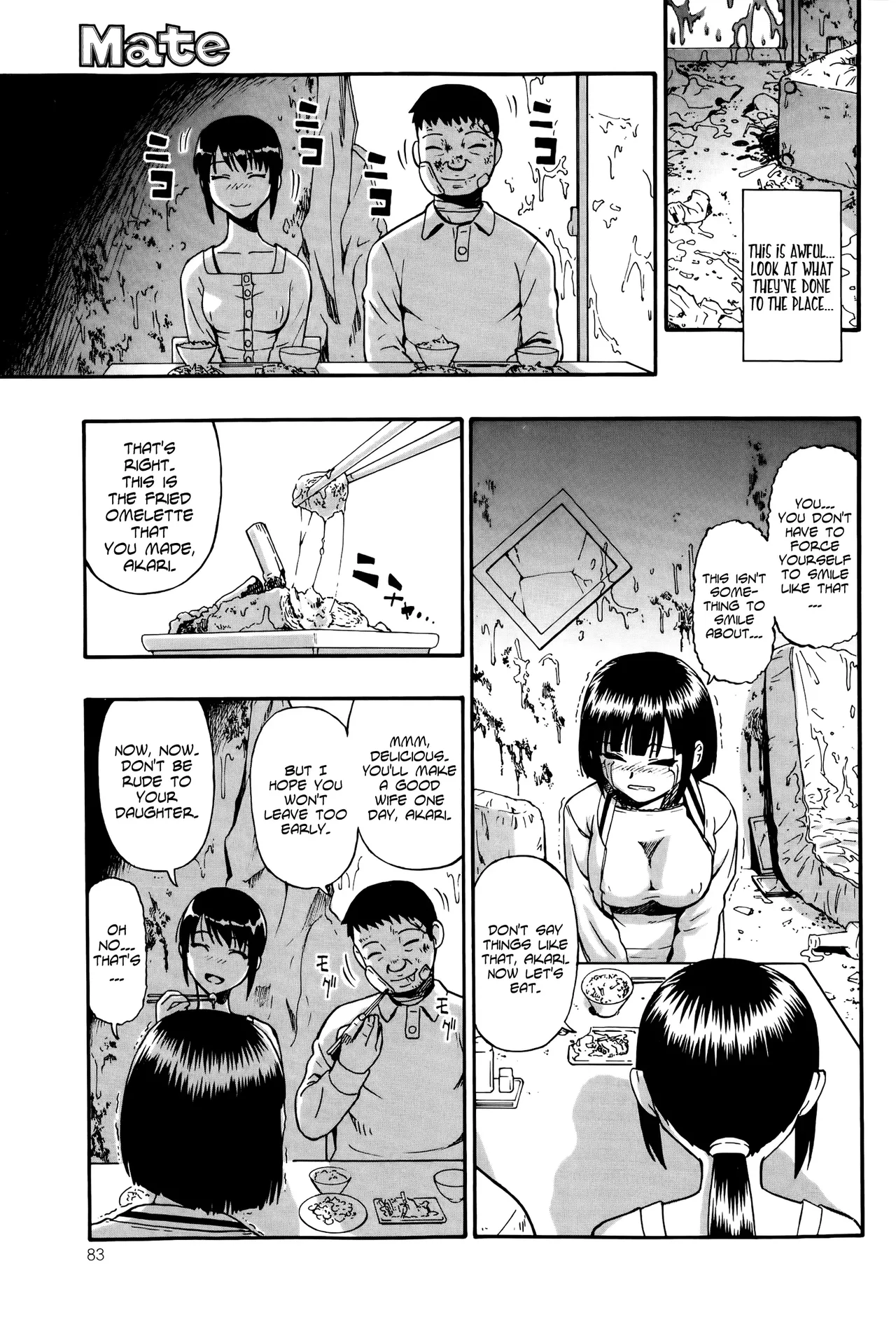 Tojou no Danran Chapter 1 - page 123