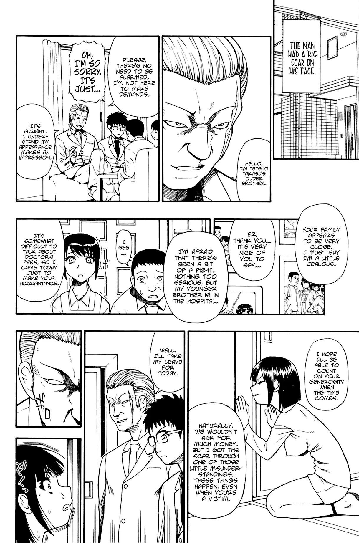 Tojou no Danran Chapter 1 - page 24