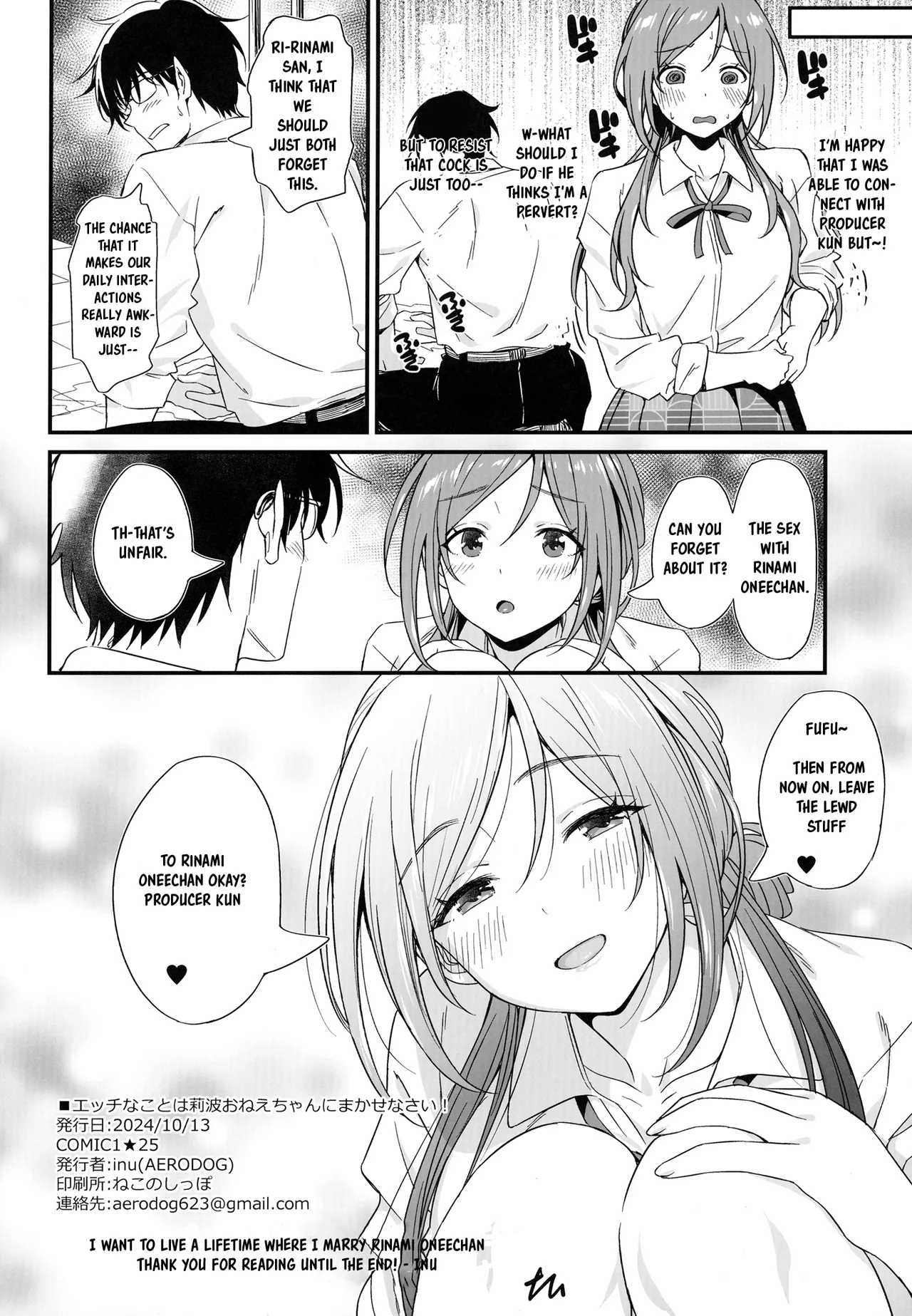 Ecchi na Koto wa Rinami Onee-chan ni Makasenasai! Chapter 1 - page 30