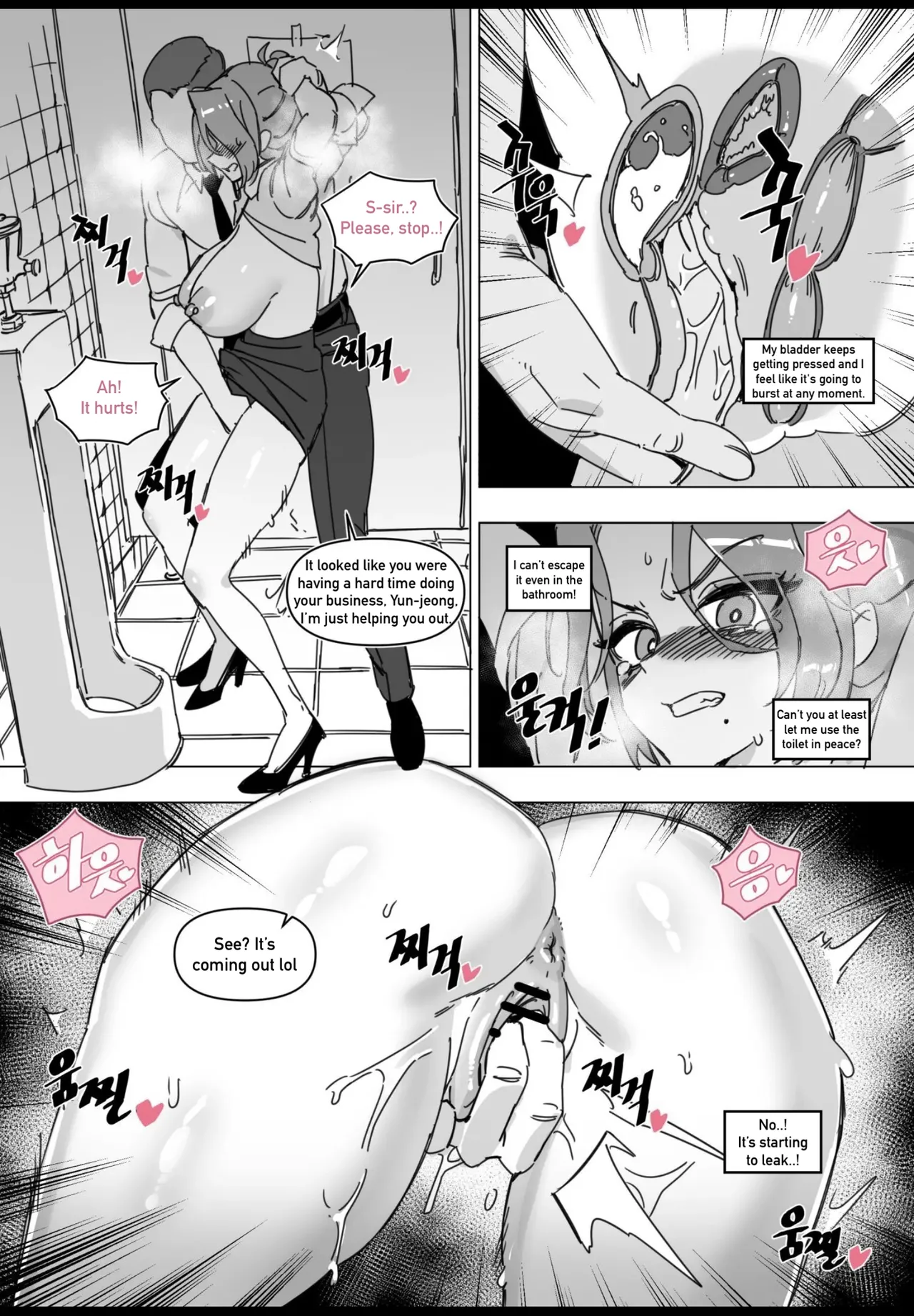 Hansarang Company’s Sex Slave Gil Yun-jeong Vol. 2 Chapter 1 - page 6