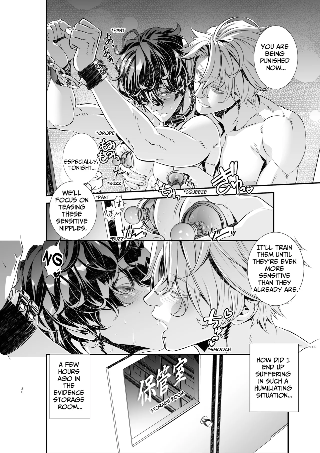 Violation! Undercover Investigator 3 ~Urethral Jelly Torment~ Chapter 1 - page 30