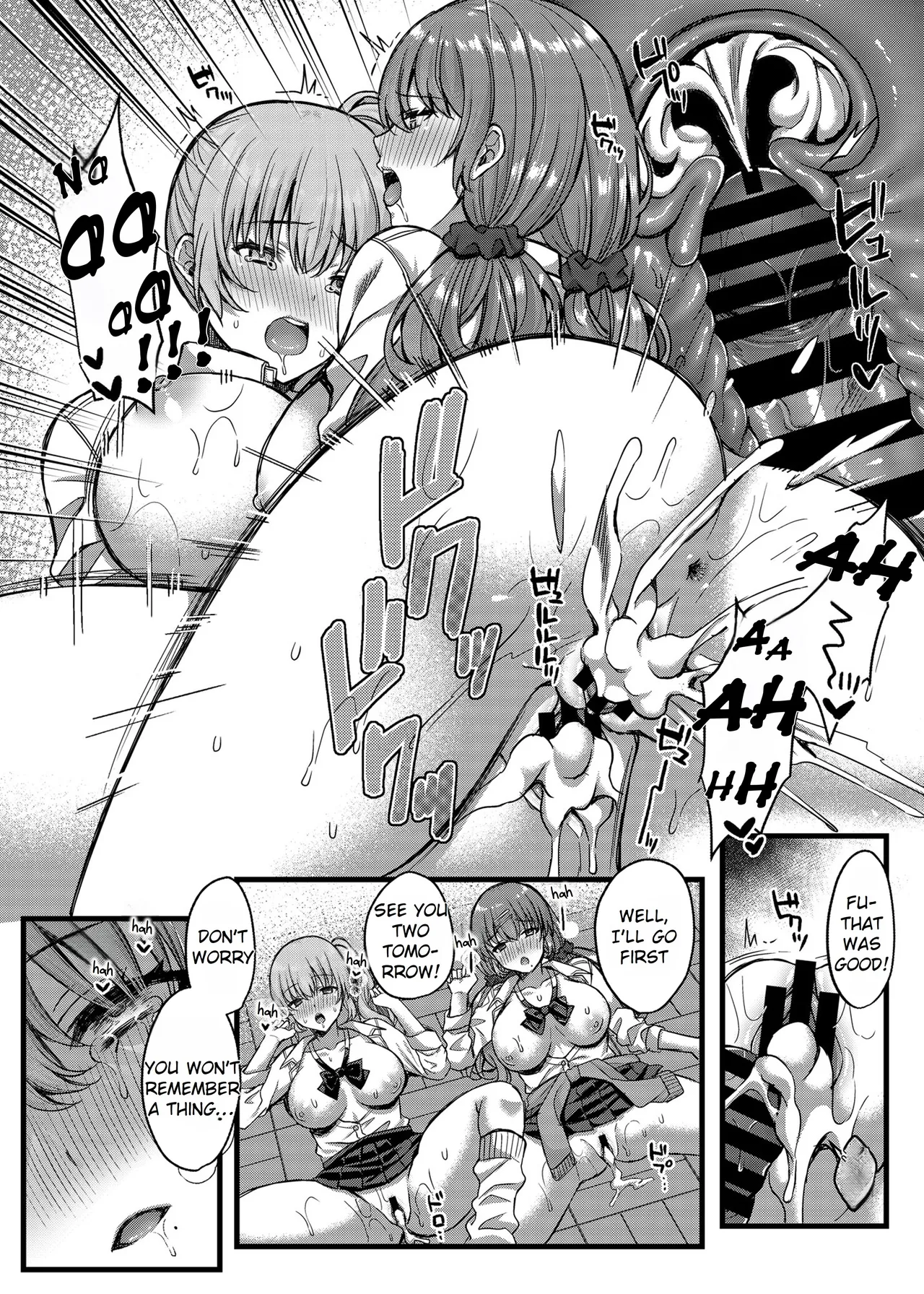 Pakopako Saimin JK 4 ~Namaiki Gal no Houkago Seijijou~ Chapter 1 - page 24