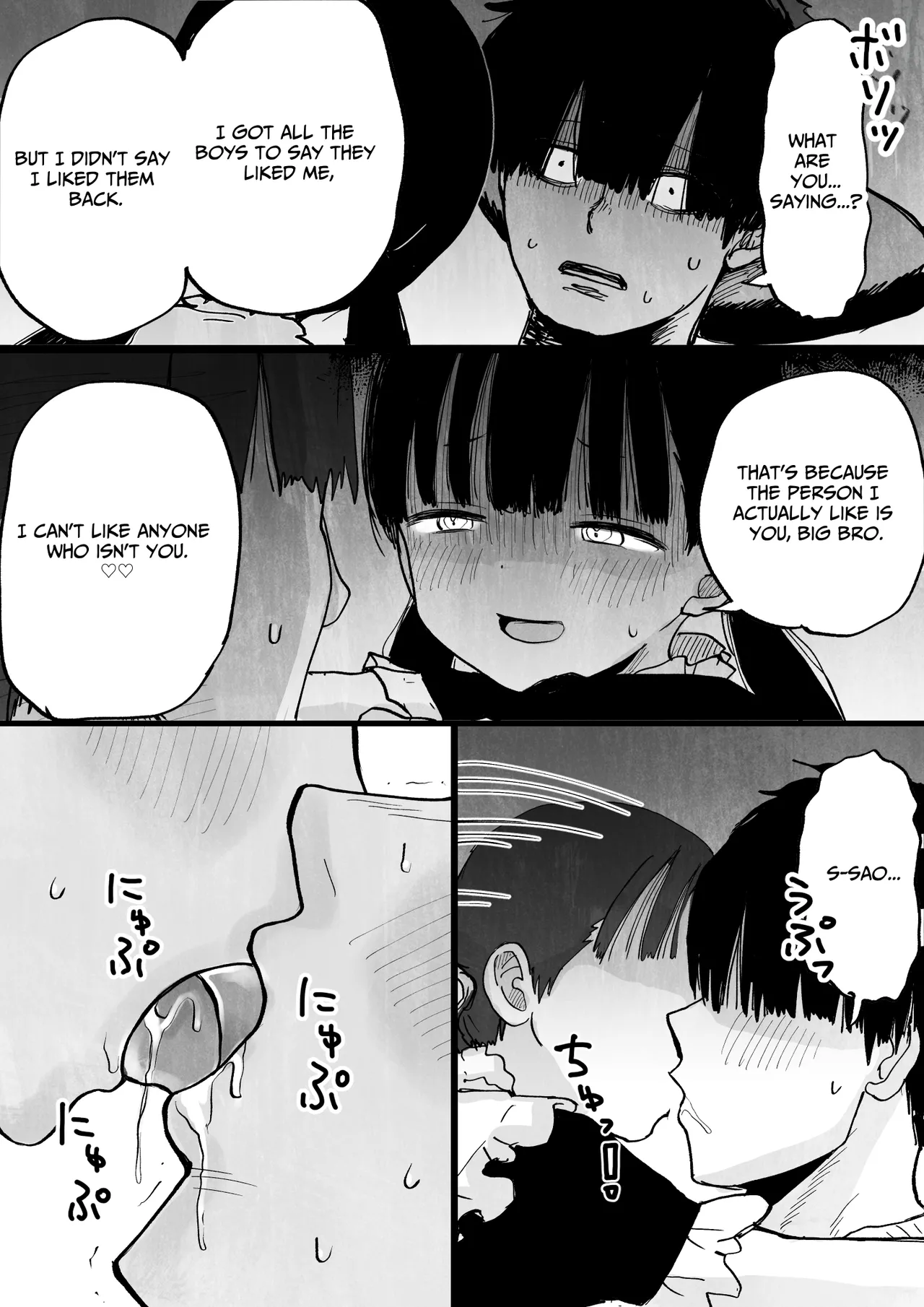 Yandere Imouto Saori-chan Chapter 1 - page 16