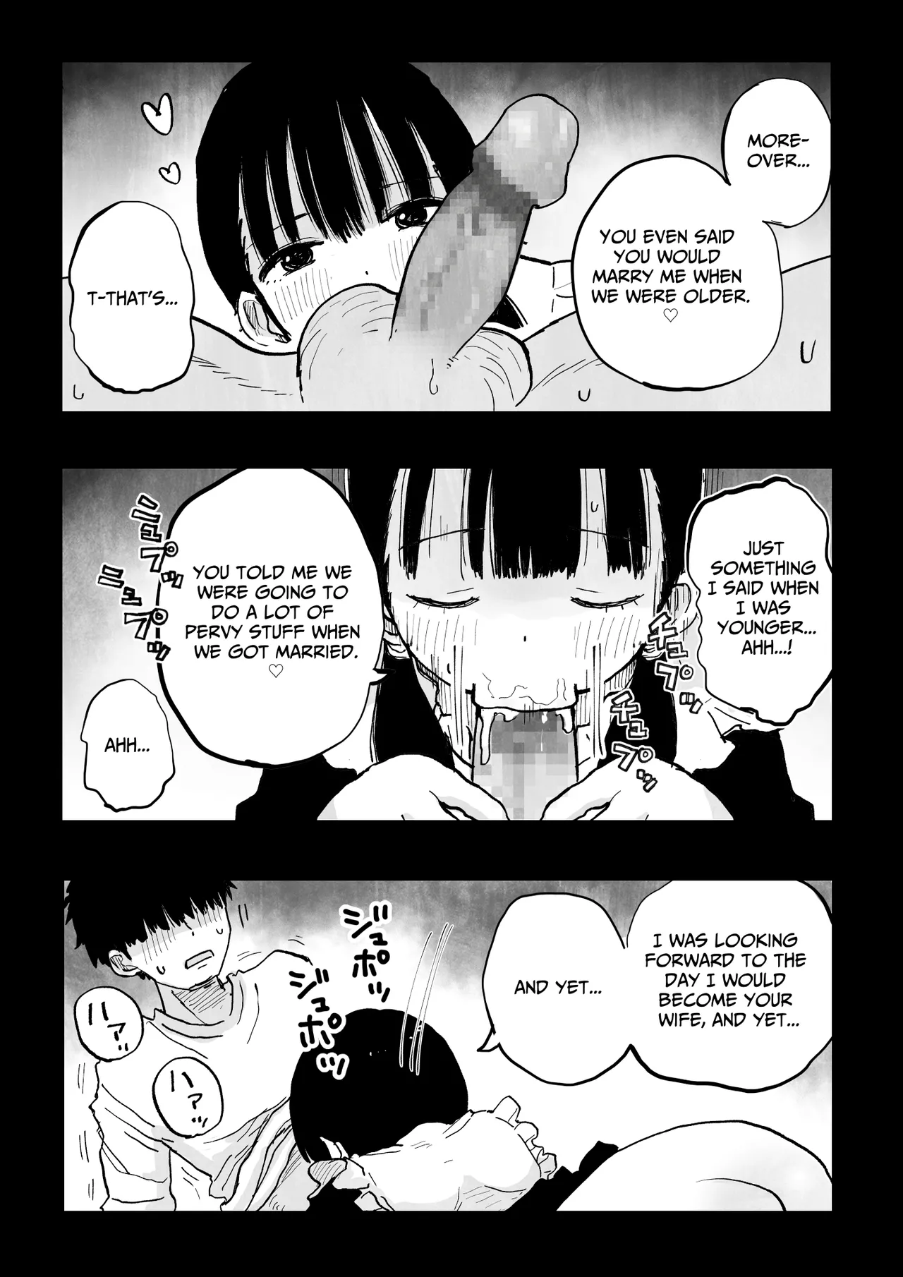 Yandere Imouto Saori-chan Chapter 1 - page 24