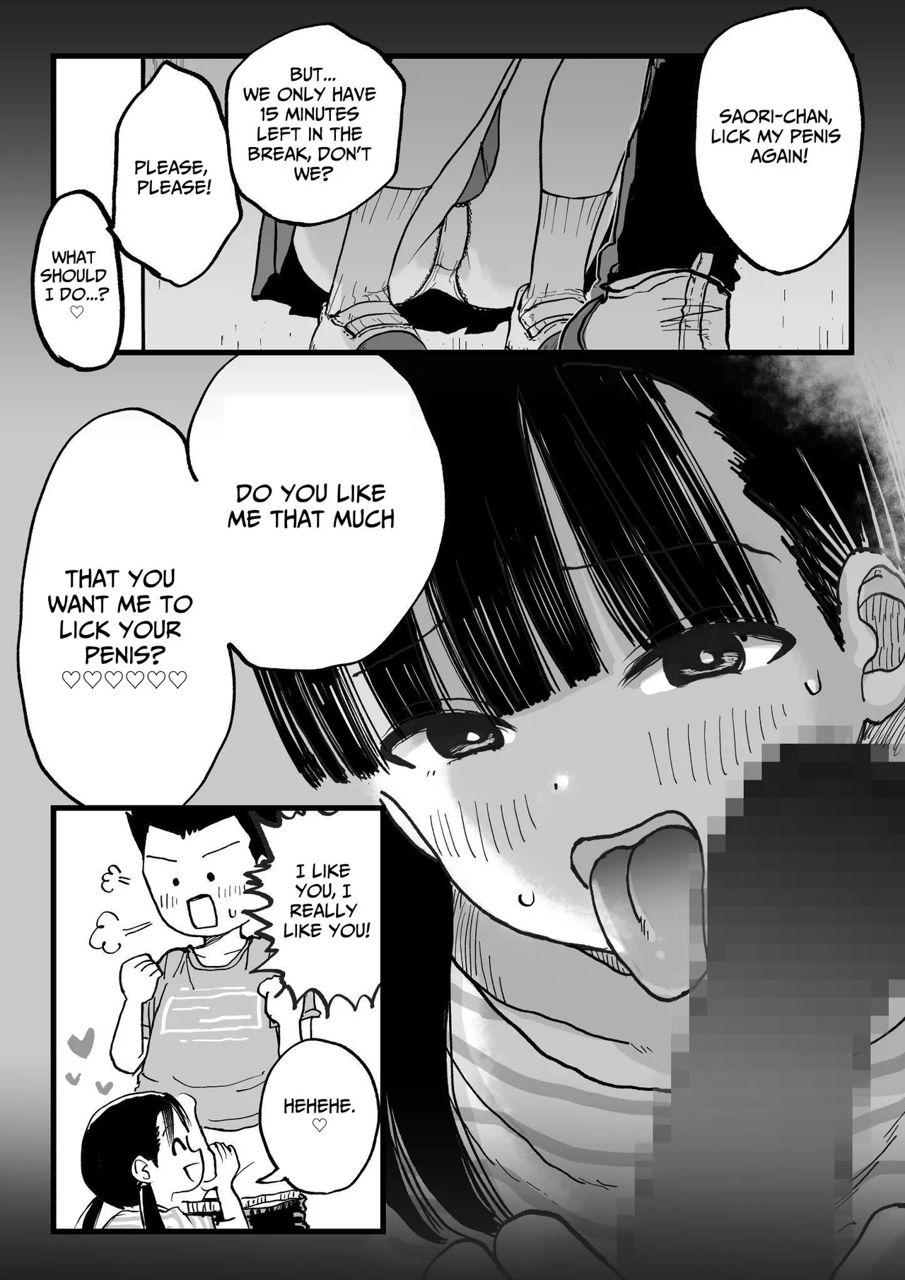 Yandere Imouto Saori-chan Chapter 1 - page 3