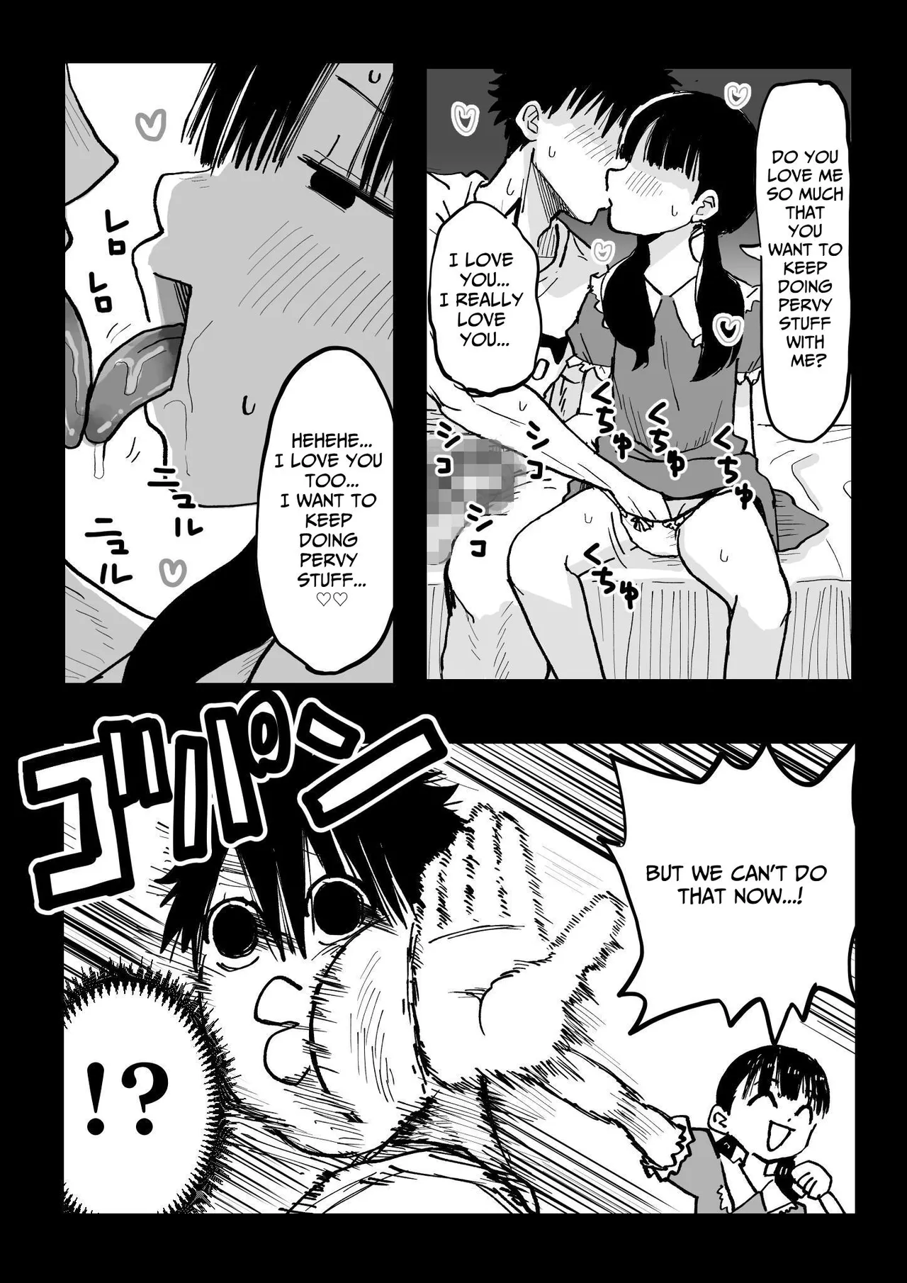 Yandere Imouto Saori-chan Chapter 1 - page 45