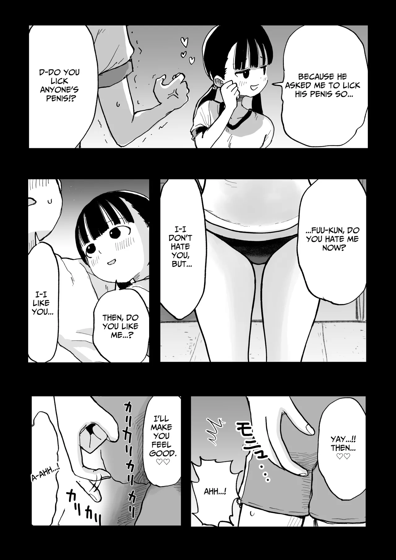 Yandere Imouto Saori-chan Chapter 1 - page 8