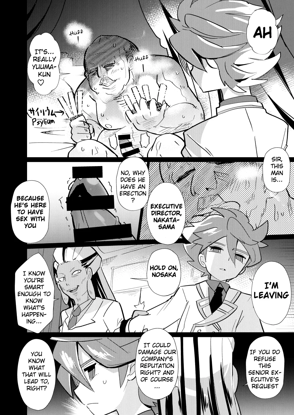 Let's Cum and "Do it" on the big stage Chapter 1 - page 19